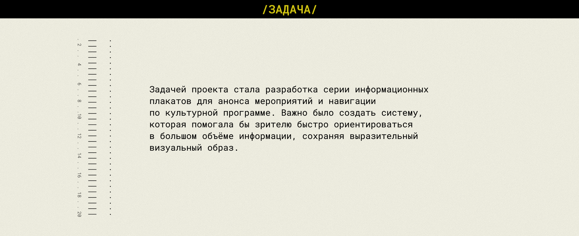 Серия постеров | Афиша для выставки — Изображение №1 — Графика на Dprofile