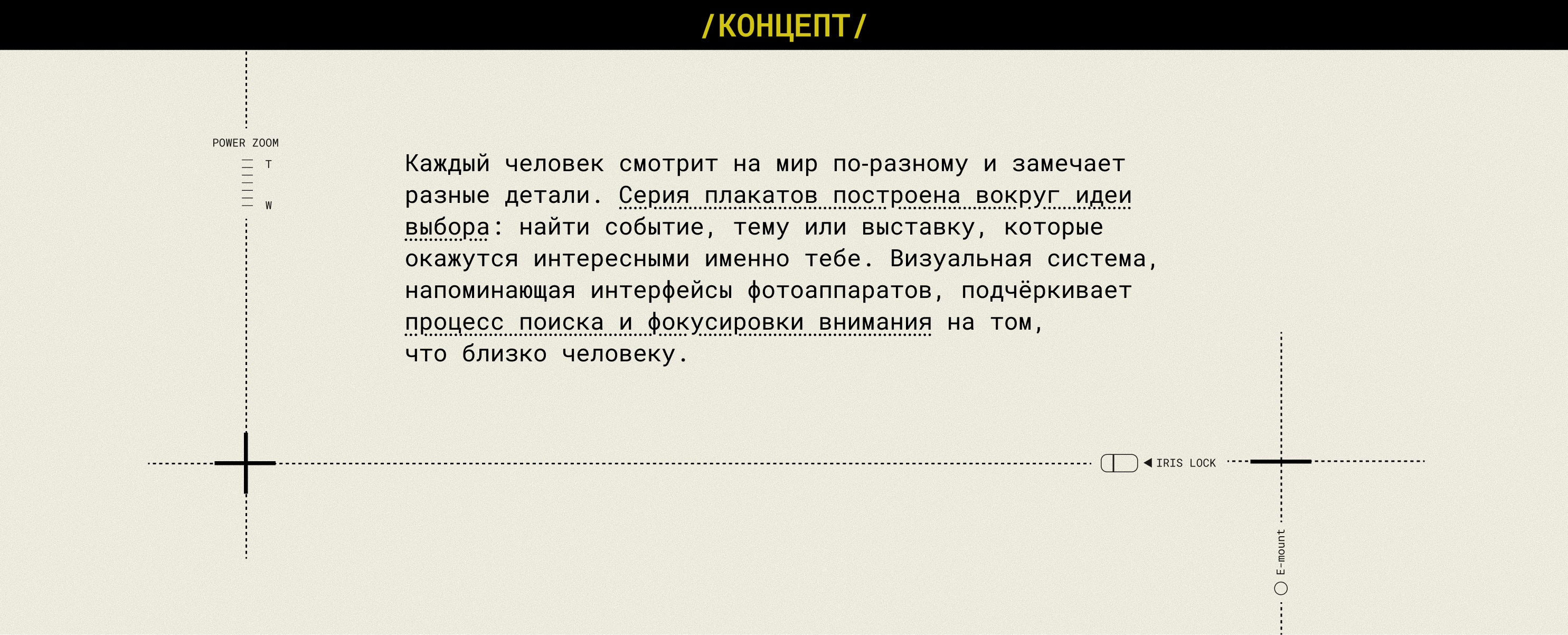 Серия постеров | Афиша для выставки — Изображение №2 — Графика на Dprofile