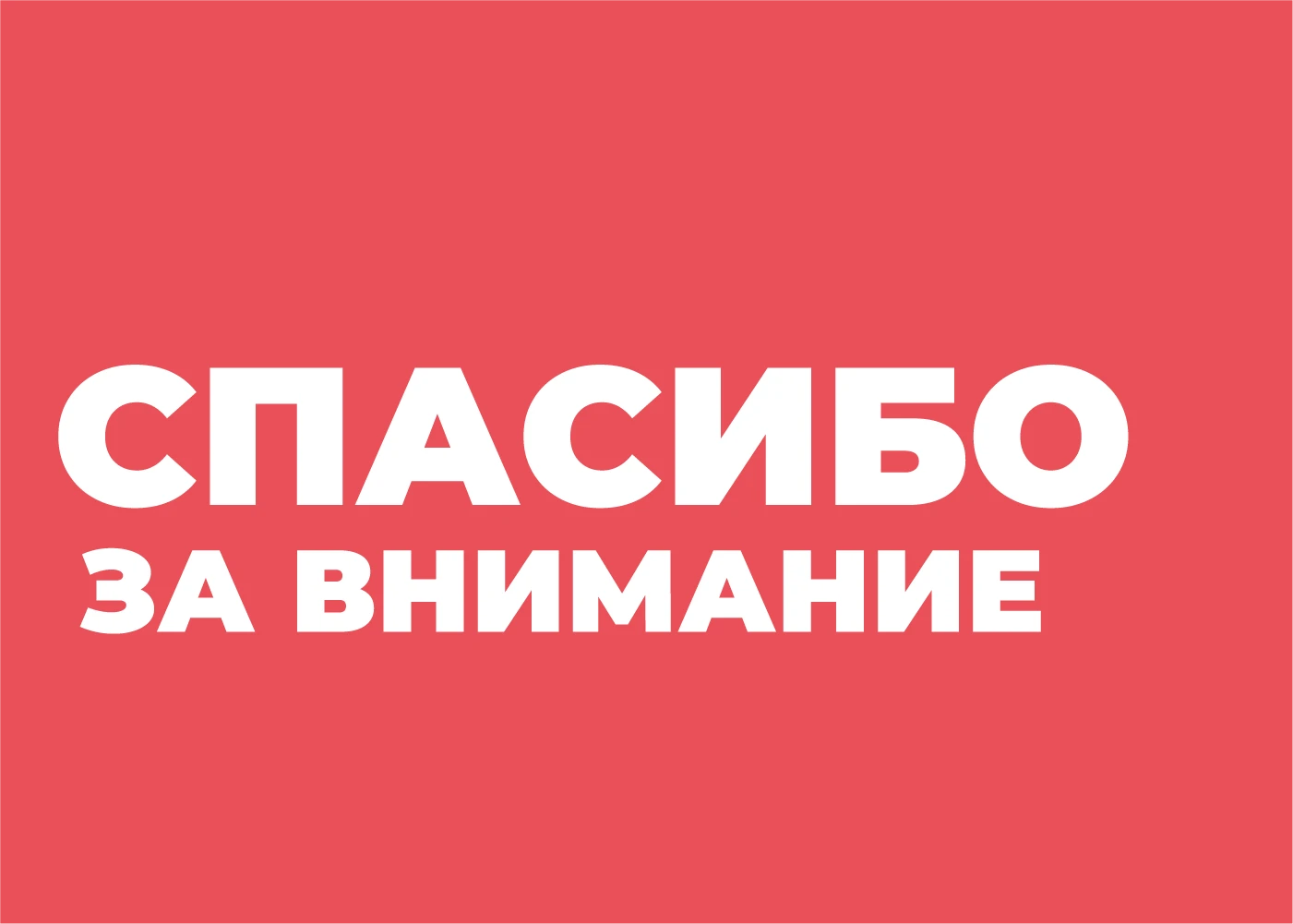 Брендинг "Четыре грани творчества" — Изображение №13 — Брендинг на Dprofile
