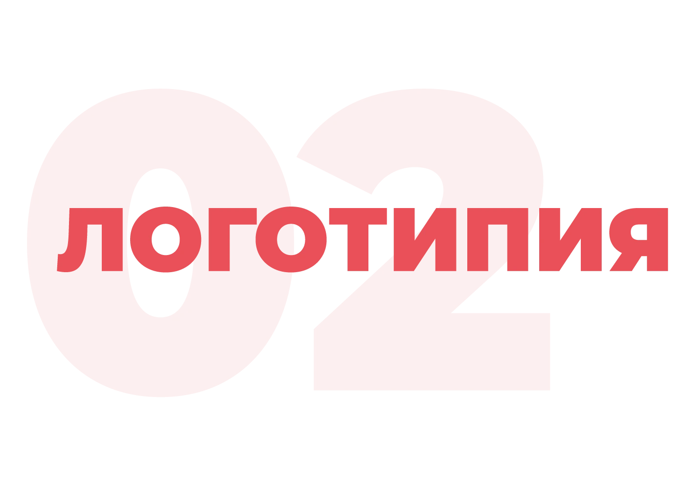 Брендинг "Четыре грани творчества" — Изображение №3 — Брендинг на Dprofile
