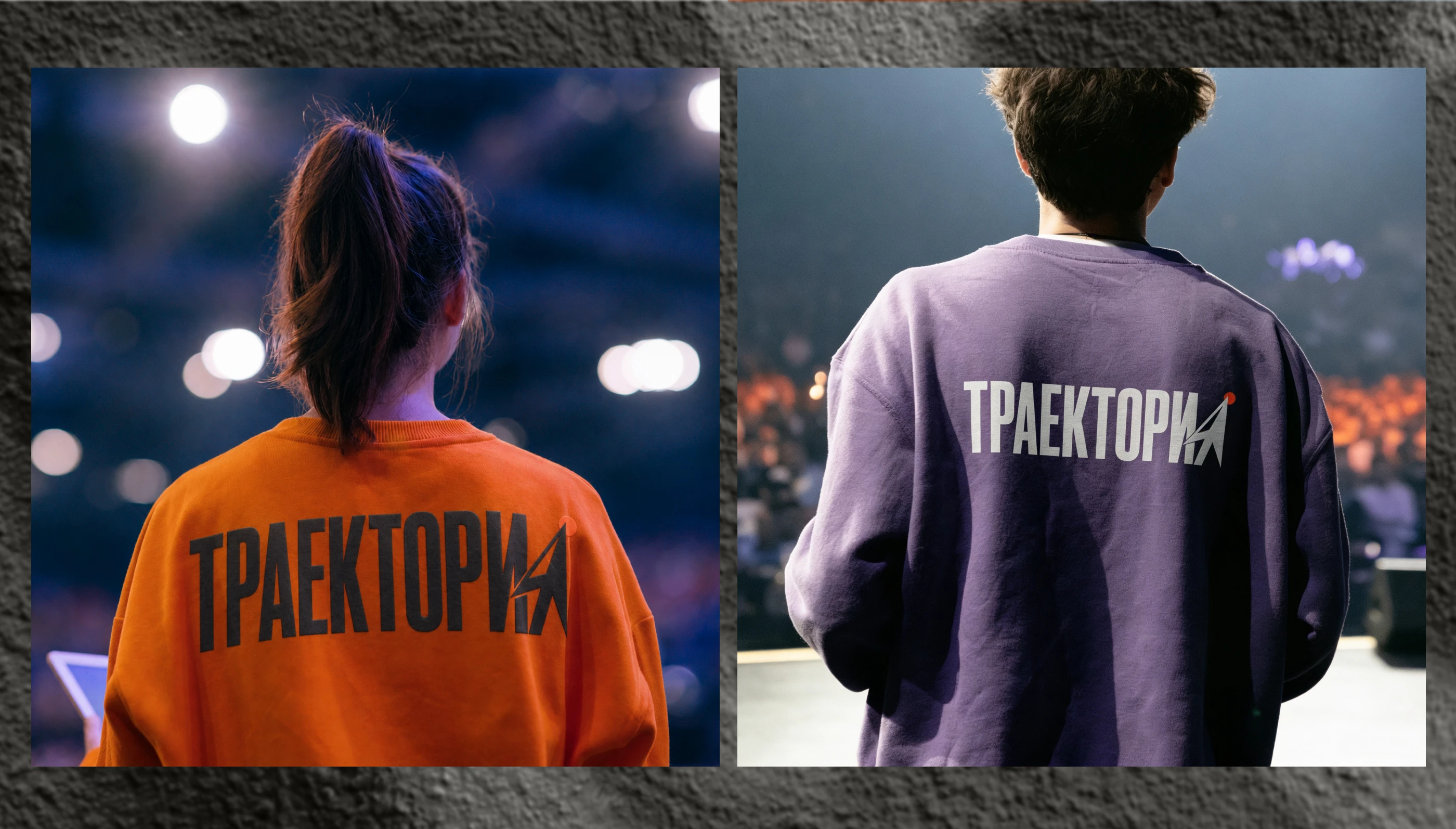 Траектория — Айдентика и маскот для EdTech-платформы — Изображение №11 — Брендинг, Нейро на Dprofile