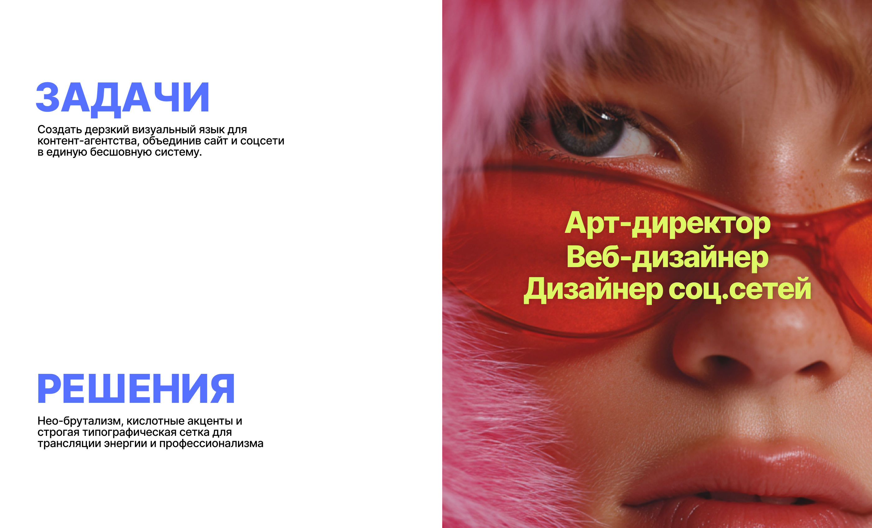 LAVA LAB | Визуальная система контент-агентства — Изображение №2 — Интерфейсы, Брендинг на Dprofile