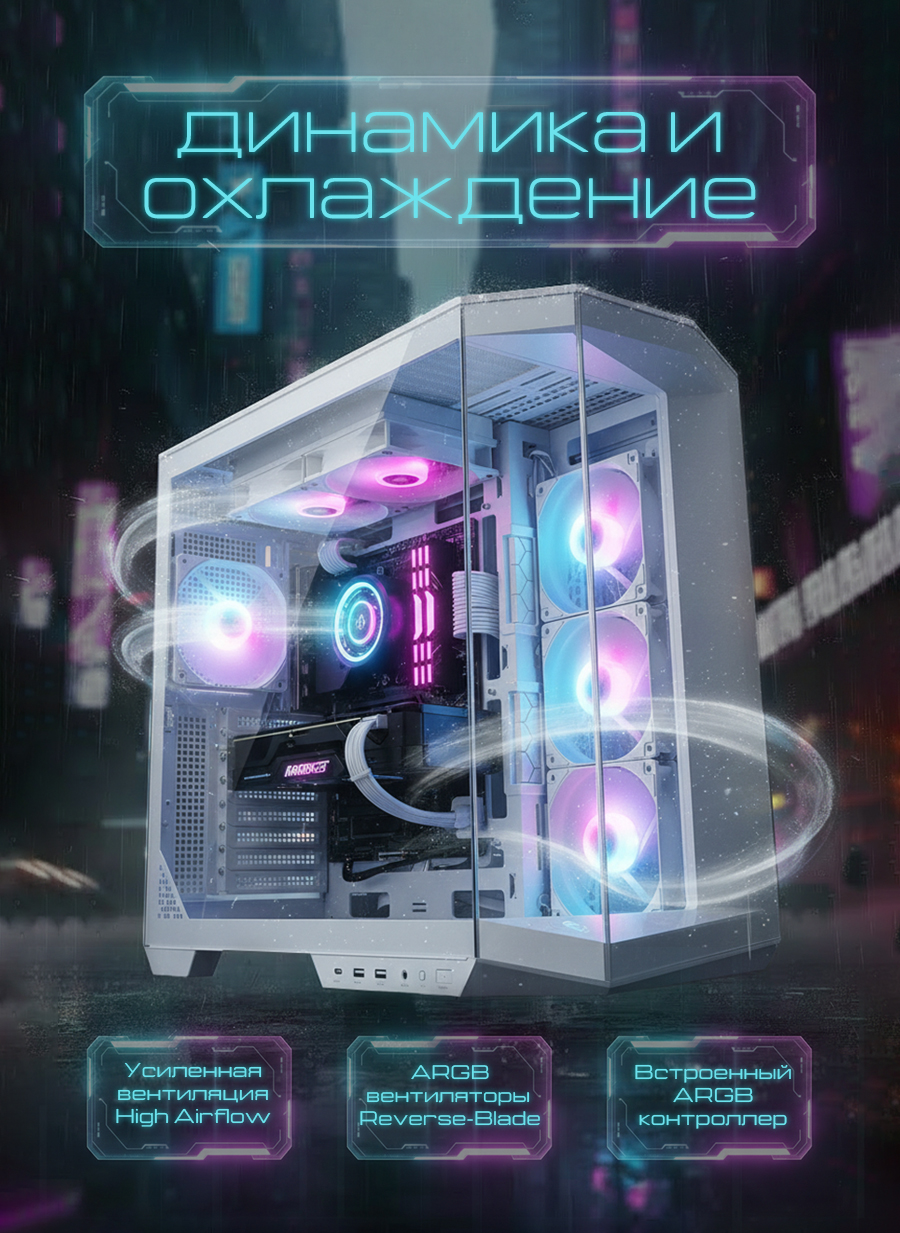 Промо-серия для компьютерного корпуса — Изображение №3 — Графика, Маркетинг на Dprofile