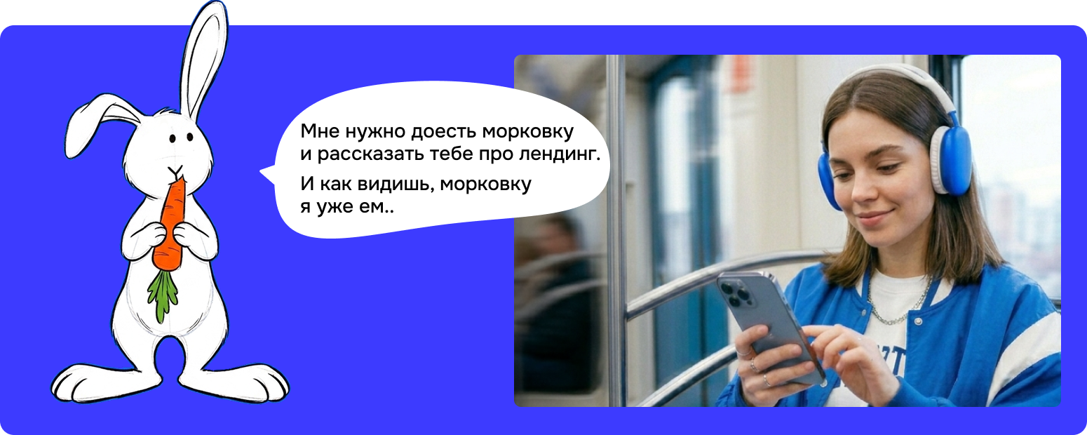 Лендинг "Будь мобильным" для OZON. Учебный кейс — Изображение №2 — Интерфейсы, Иллюстрация на Dprofile