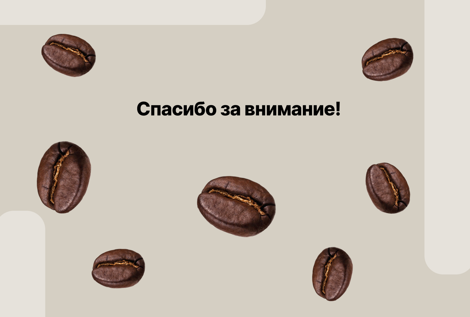 3D-визуализации для кофейного бренда — Изображение №12 — 3D на Dprofile