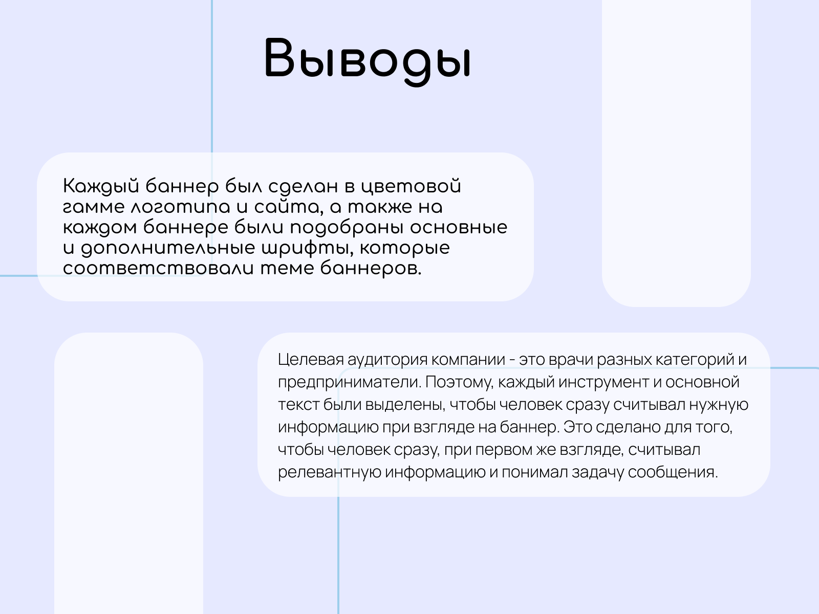 Рекламные баннеры медицинских инструментов — Изображение №4 — Графика, Маркетинг на Dprofile