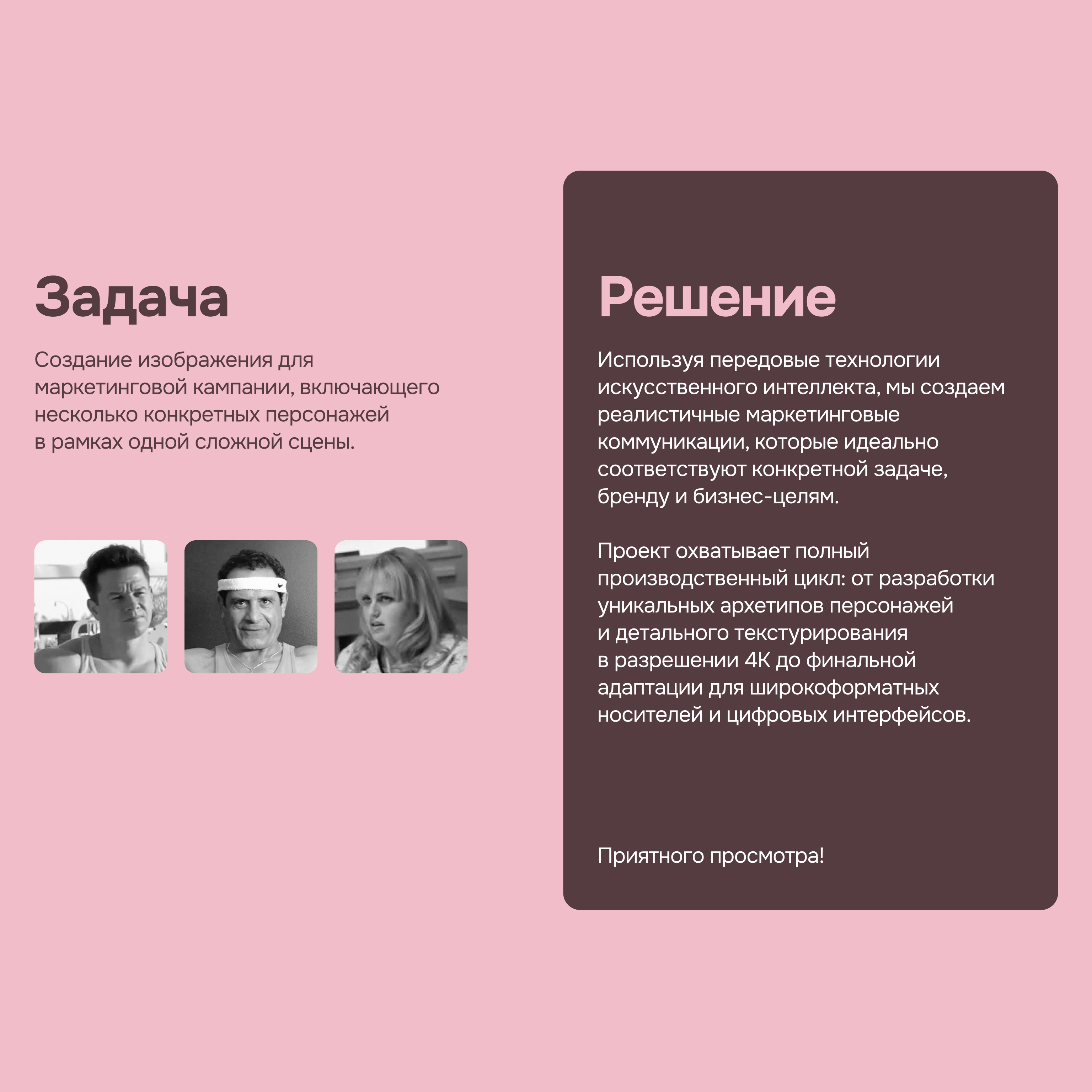 Большой сюрприз в маленькой комнате — Изображение №2 — Графика, Нейро на Dprofile