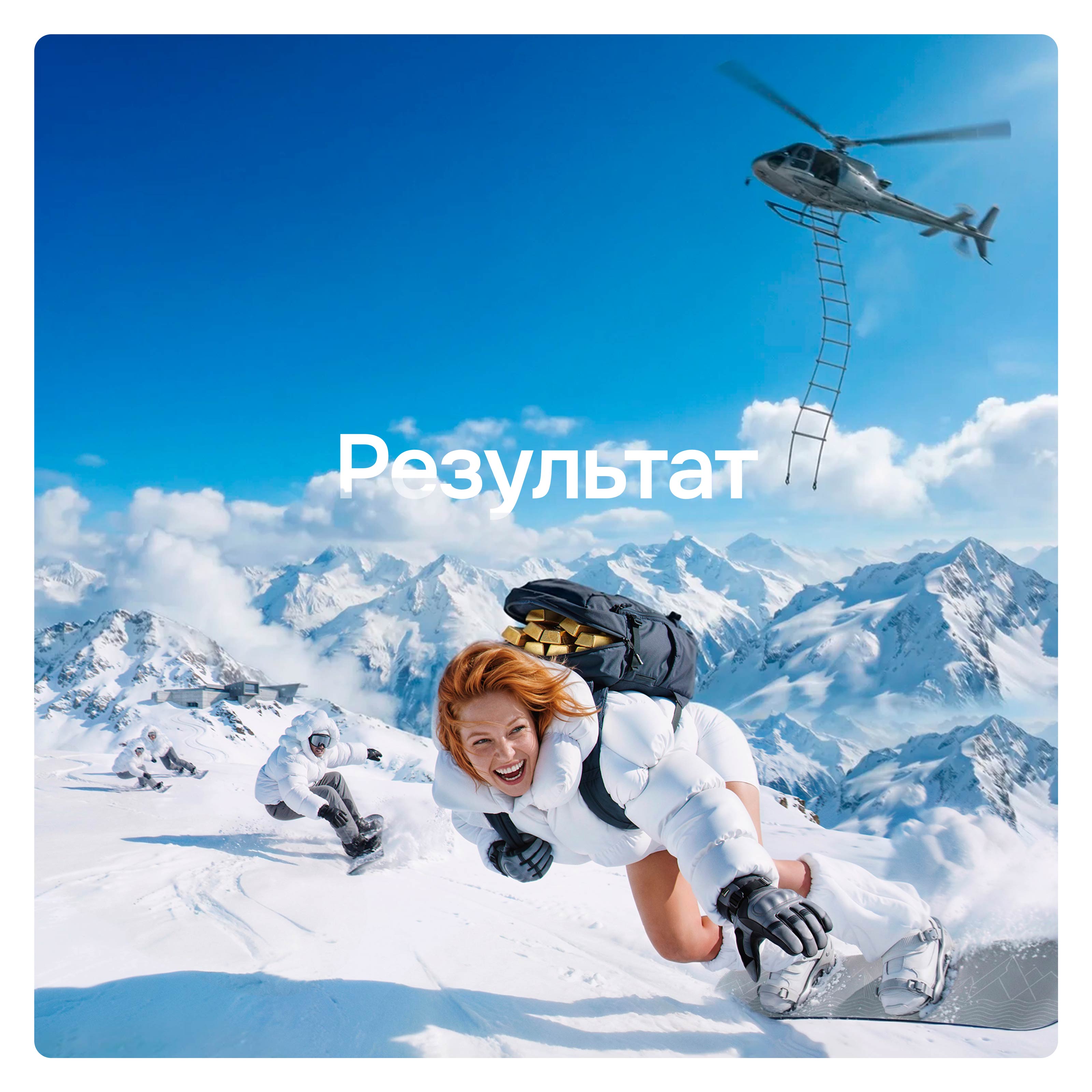 Погоня в стиле Бонда — Изображение №17 — Графика, Нейро на Dprofile