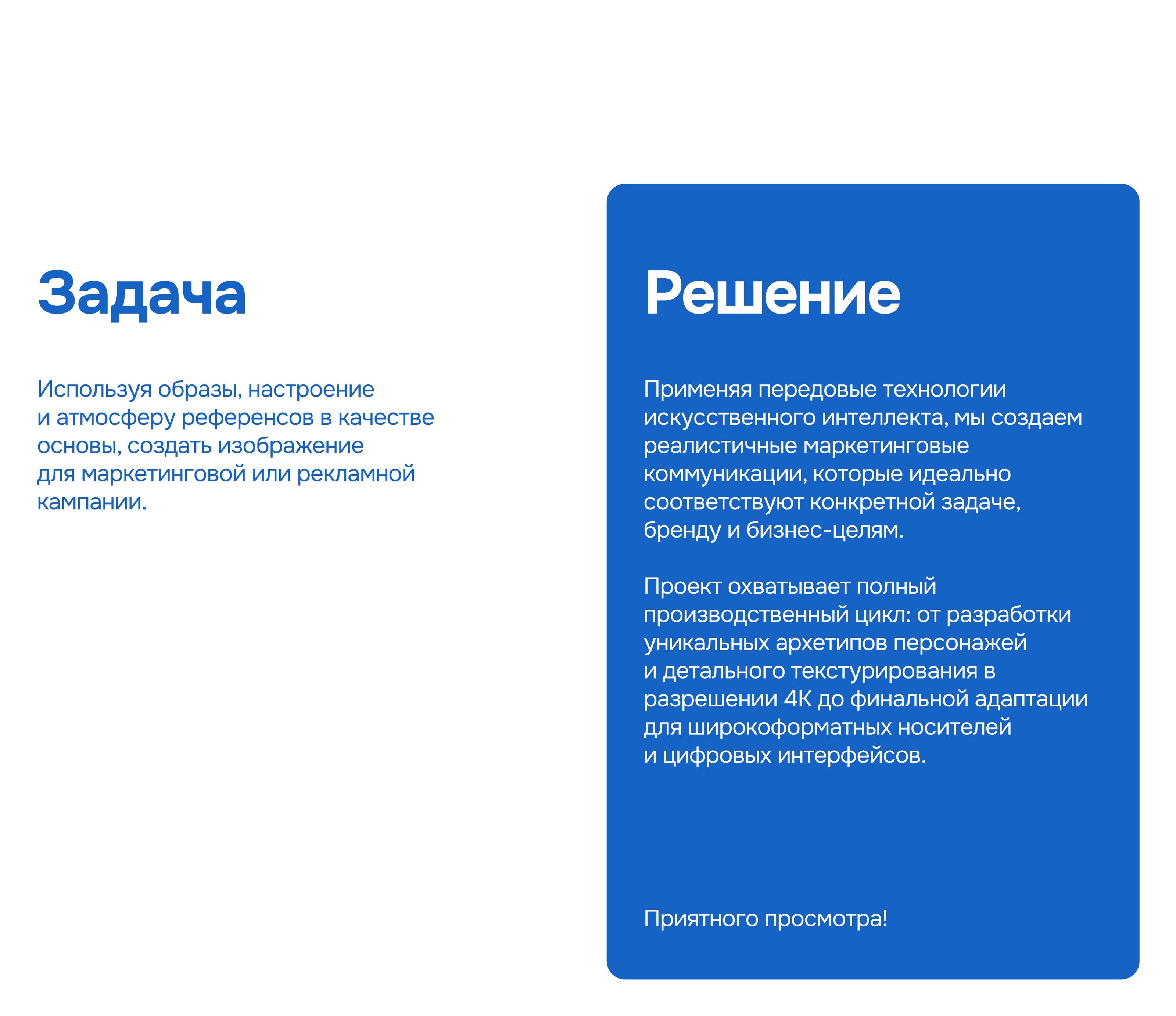 Погоня в стиле Бонда — Изображение №2 — Графика, Нейро на Dprofile