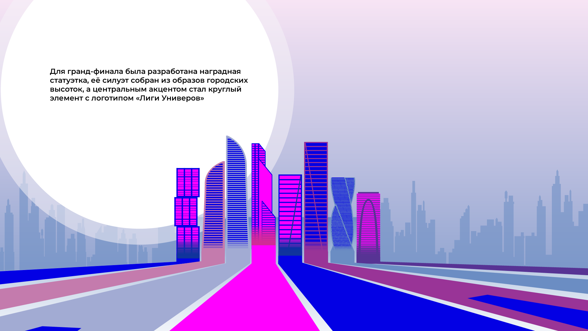 Наградные статуэтки — Изображение №13 — Брендинг, 3D на Dprofile