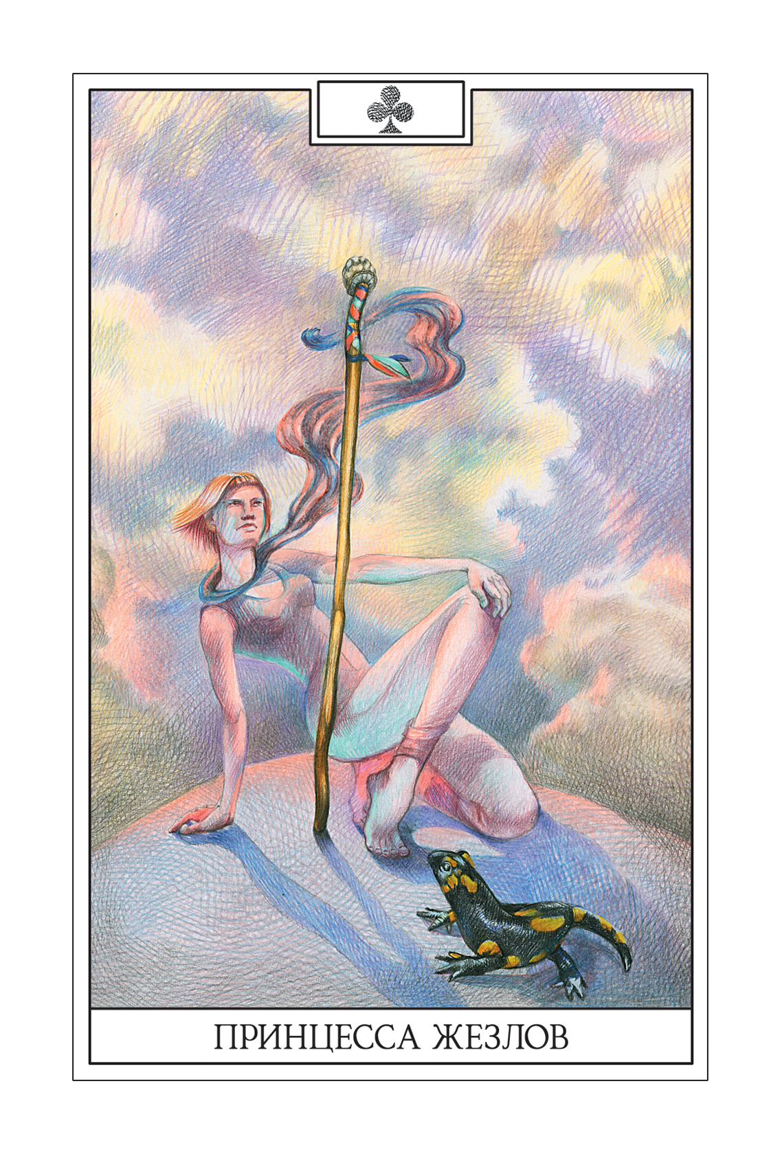 Иллюстрации символических персонажей таро — Изображение №45 — Иллюстрация, Графика на Dprofile