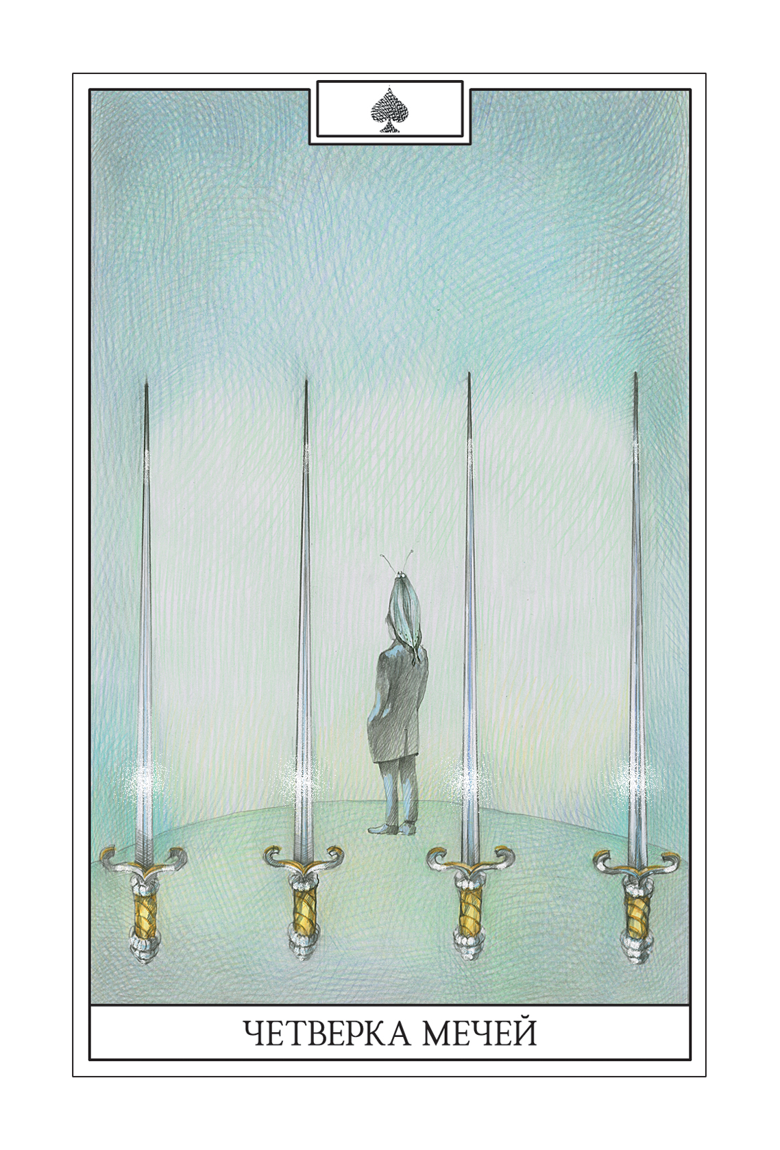 Иллюстрации символических персонажей таро — Изображение №49 — Иллюстрация, Графика на Dprofile