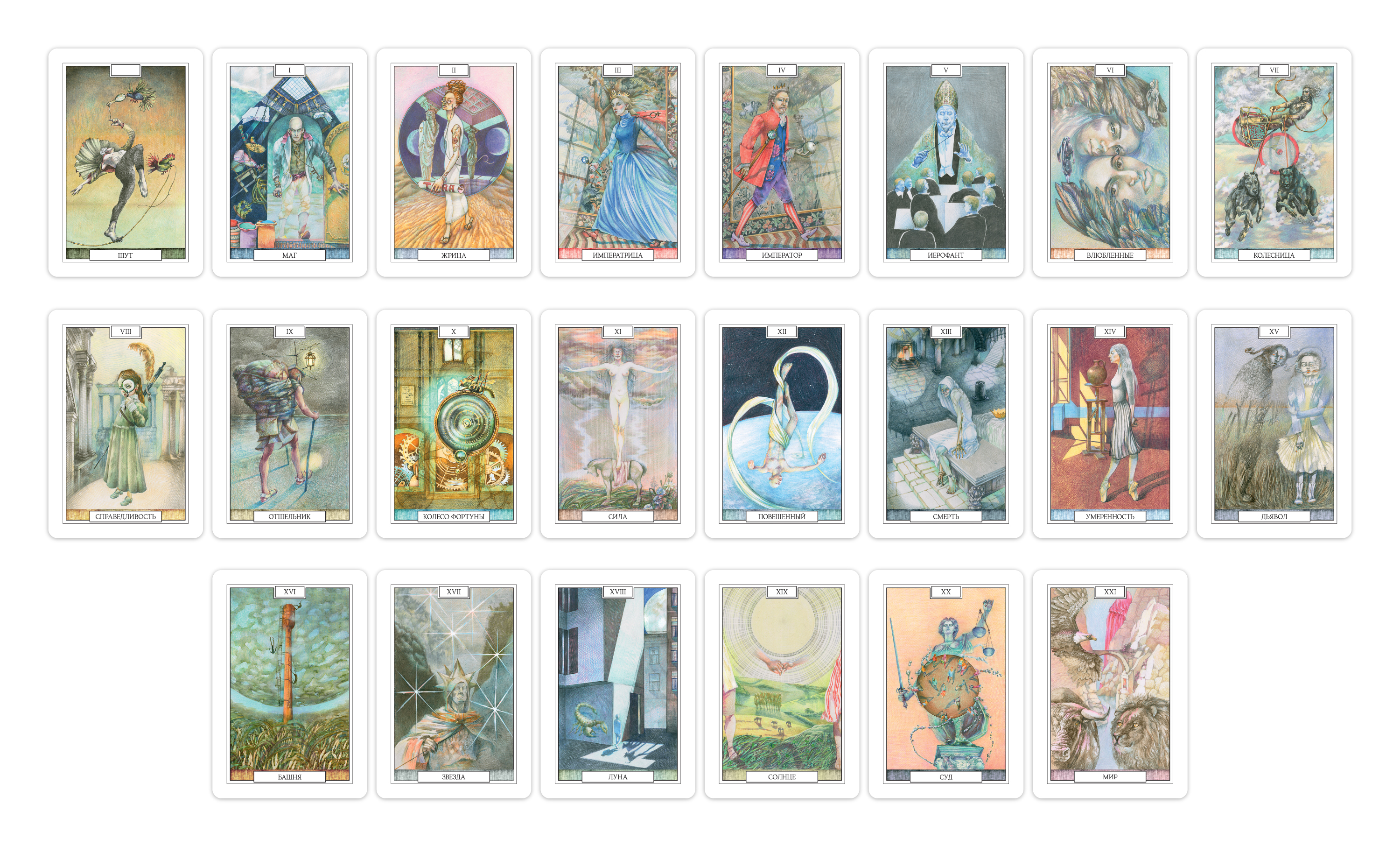 Иллюстрации символических персонажей таро — Изображение №38 — Иллюстрация, Графика на Dprofile