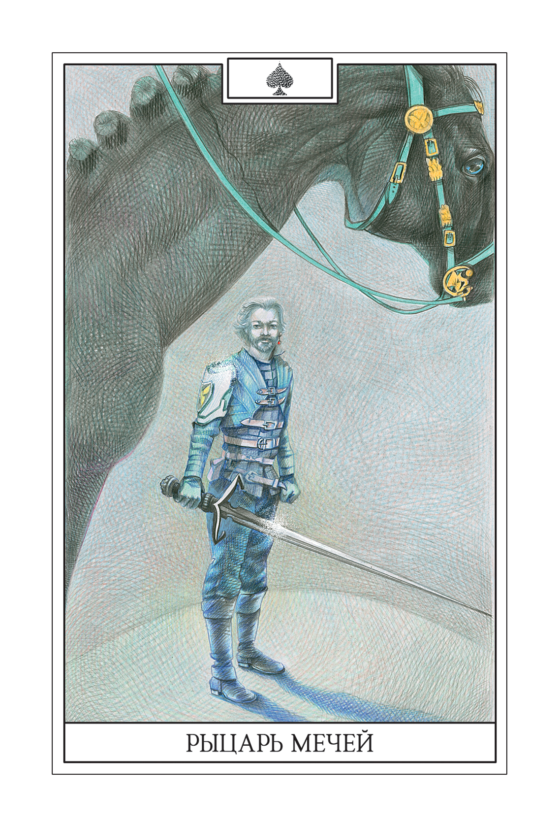 Иллюстрации символических персонажей таро — Изображение №40 — Иллюстрация, Графика на Dprofile