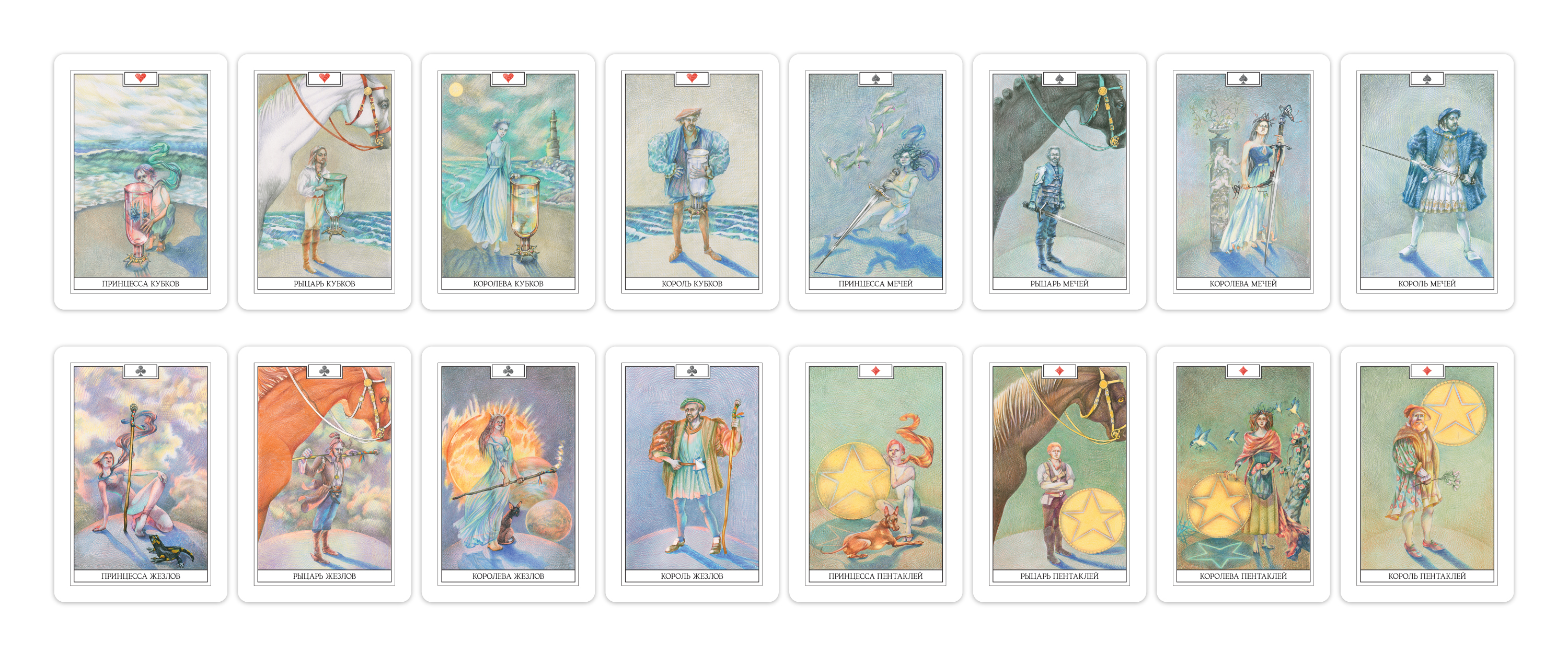 Иллюстрации символических персонажей таро — Изображение №47 — Иллюстрация, Графика на Dprofile