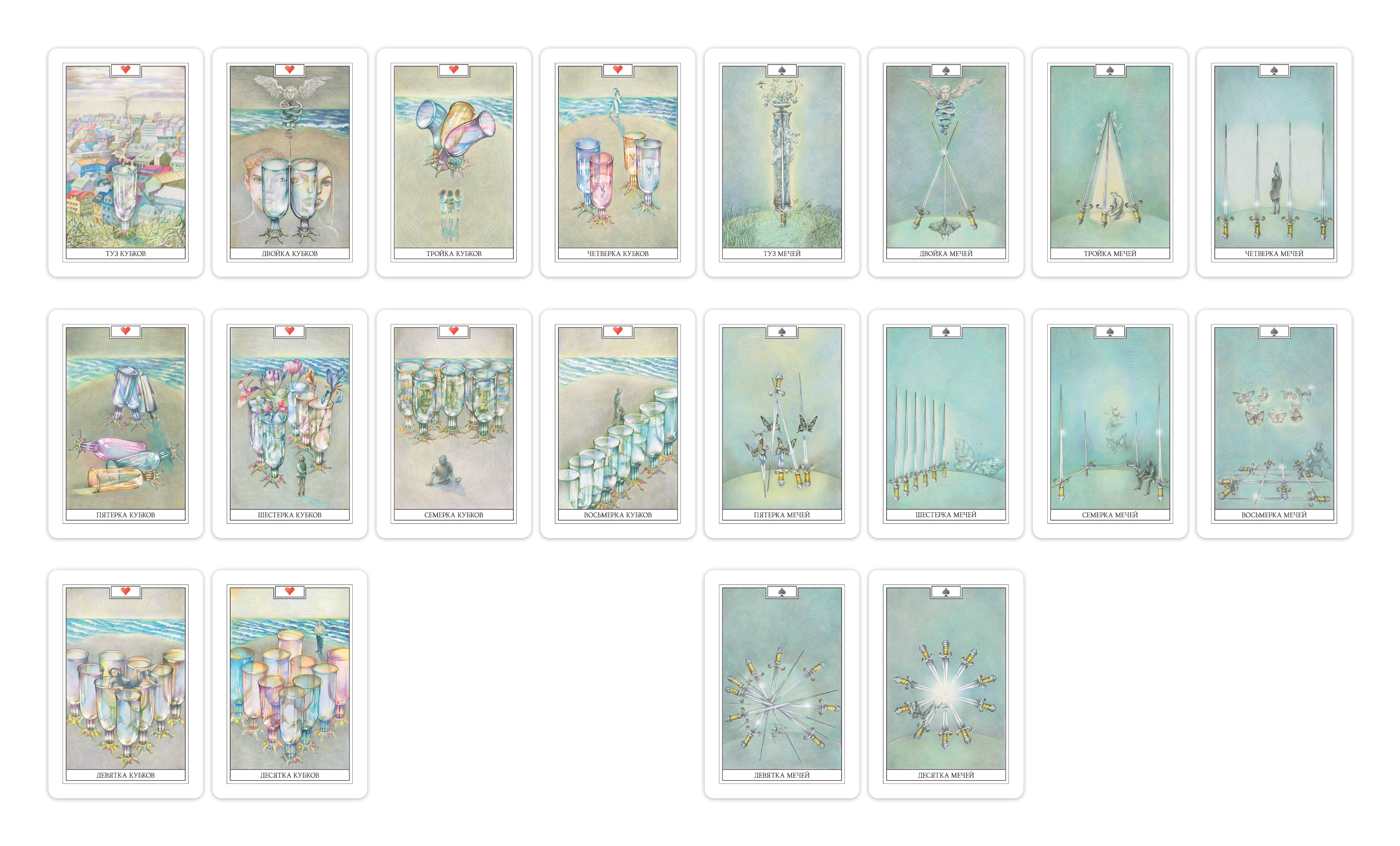 Иллюстрации символических персонажей таро — Изображение №52 — Иллюстрация, Графика на Dprofile