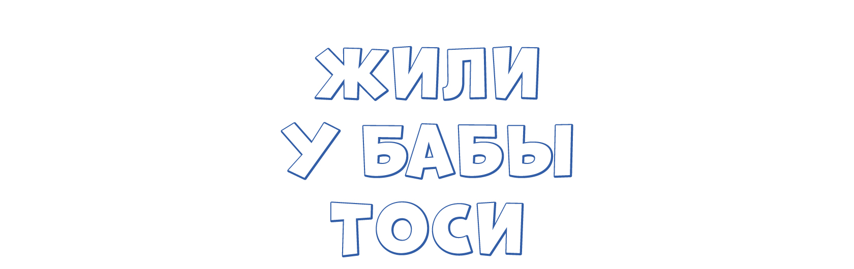 Иллюстрации для книжных обложек | Персонажи и сторителлинг — Изображение №10 — Иллюстрация, Графика на Dprofile