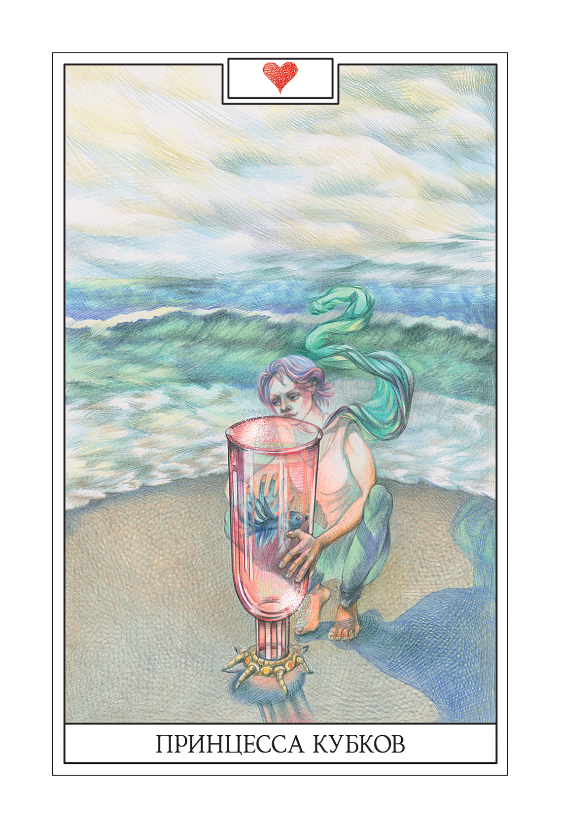 Иллюстрации символических персонажей таро — Изображение №43 — Иллюстрация, Графика на Dprofile