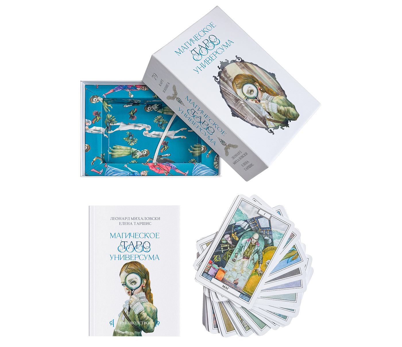 Иллюстрации символических персонажей таро — Изображение №1 — Иллюстрация, Графика на Dprofile