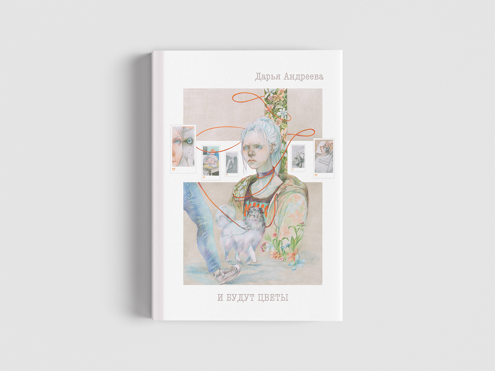 Иллюстрации для книжных обложек | Персонажи и сторителлинг — Изображение №7 — Иллюстрация, Графика на Dprofile