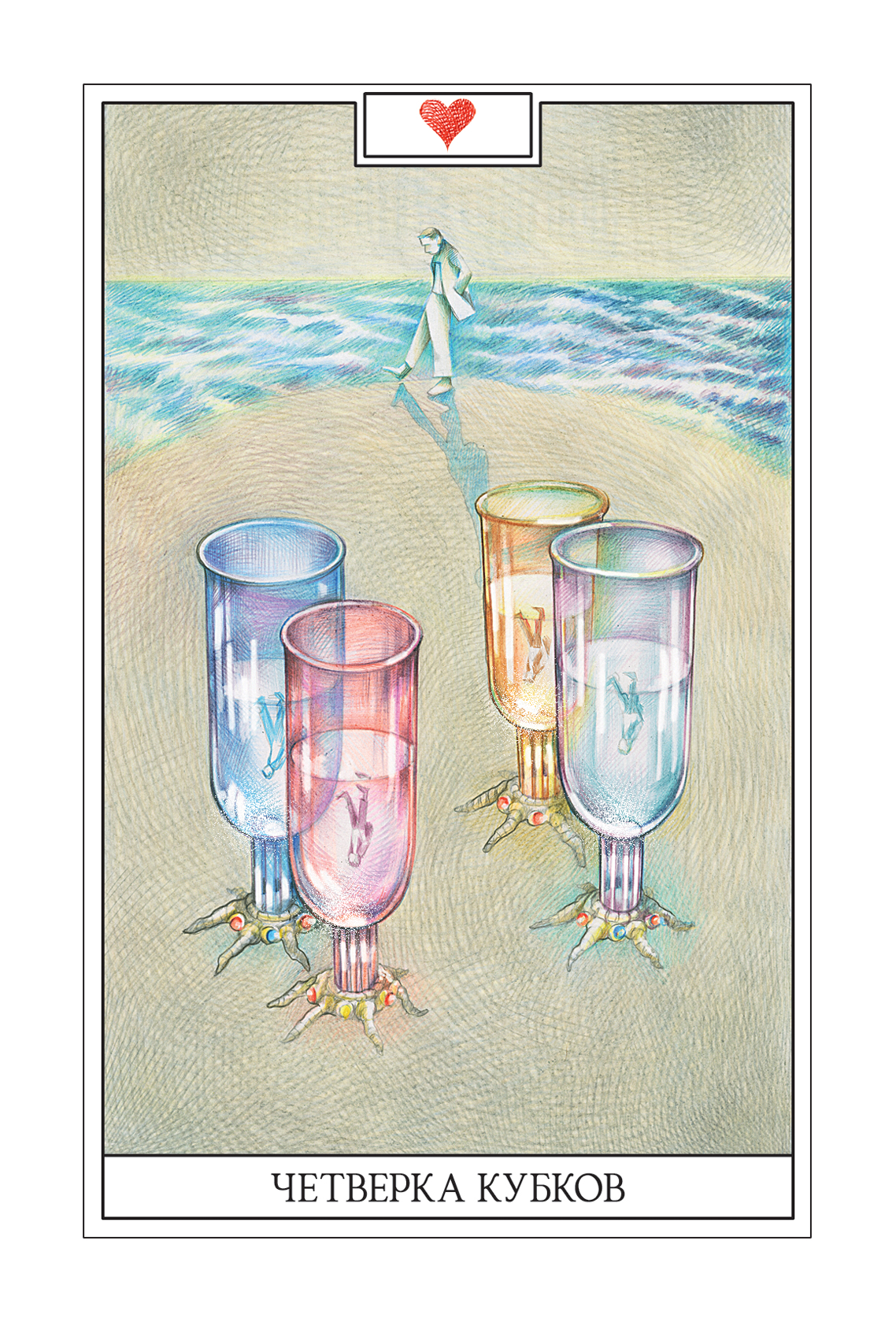 Иллюстрации символических персонажей таро — Изображение №48 — Иллюстрация, Графика на Dprofile