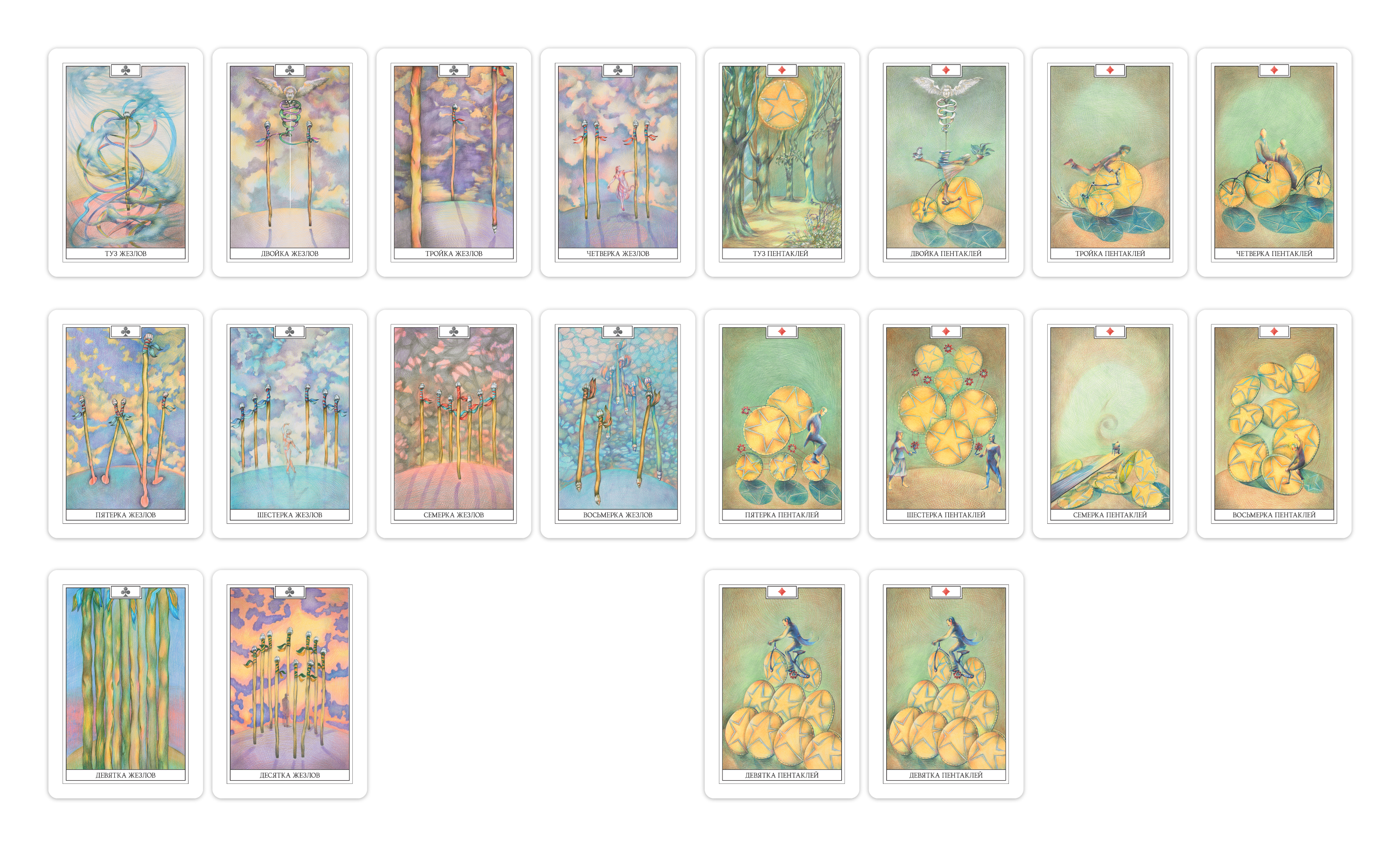 Иллюстрации символических персонажей таро — Изображение №53 — Иллюстрация, Графика на Dprofile