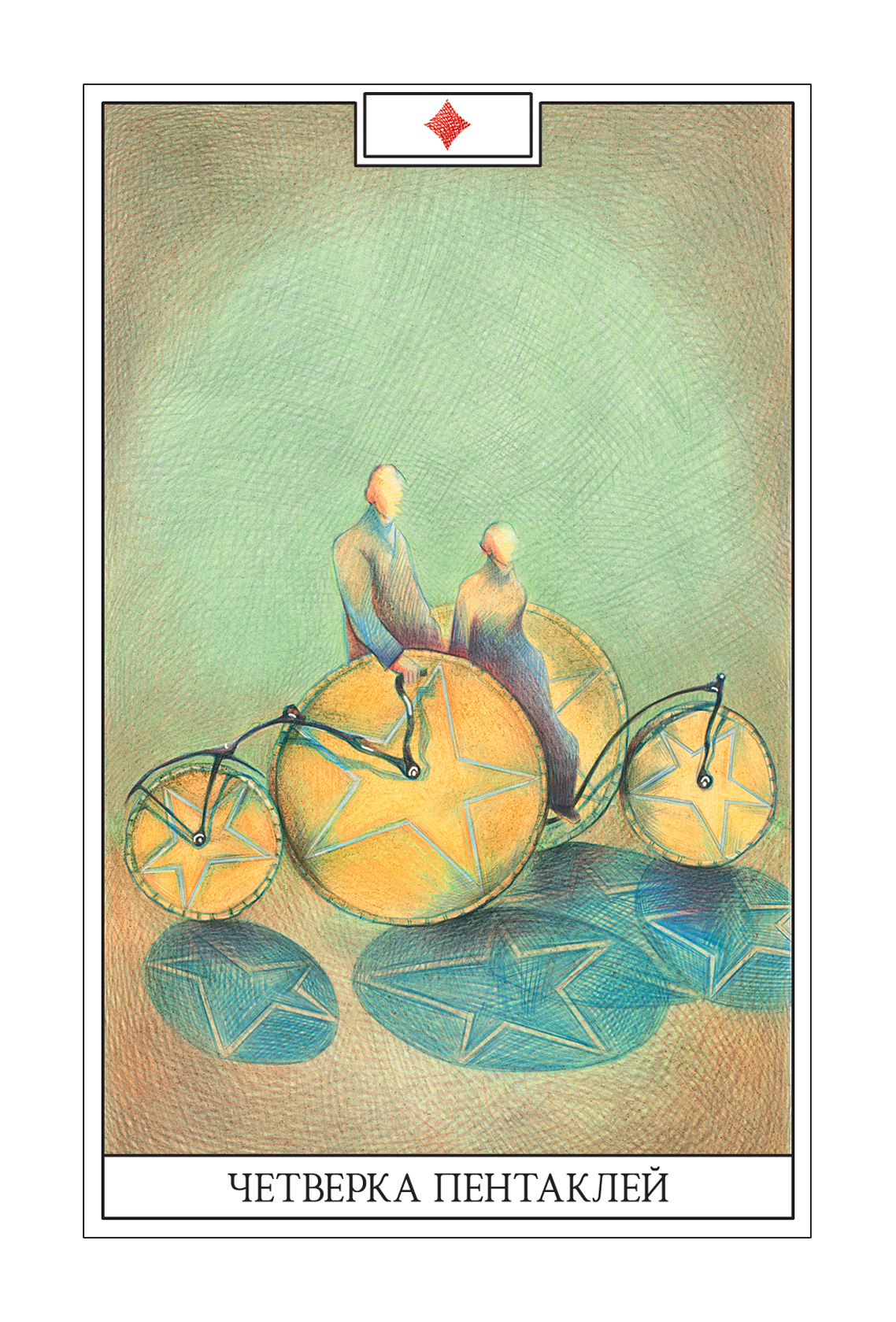 Иллюстрации символических персонажей таро — Изображение №51 — Иллюстрация, Графика на Dprofile