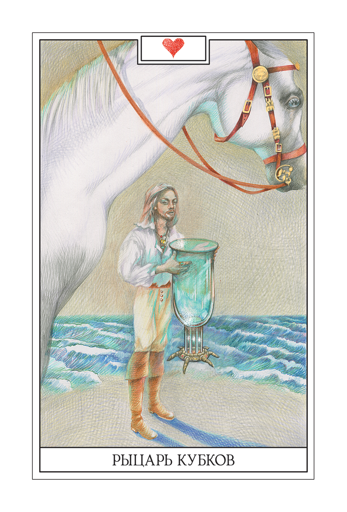 Иллюстрации символических персонажей таро — Изображение №39 — Иллюстрация, Графика на Dprofile