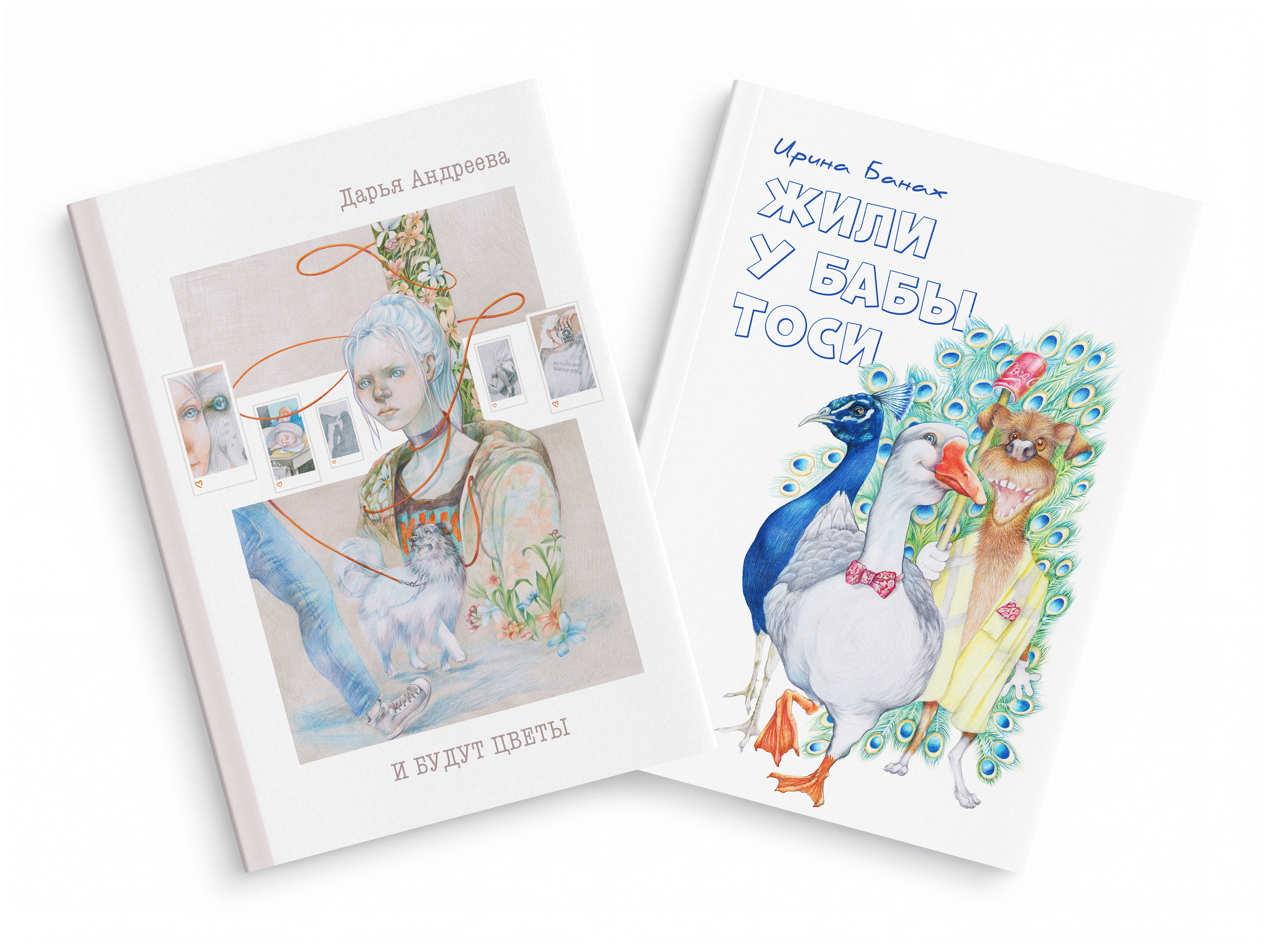 Иллюстрации для книжных обложек | Персонажи и сторителлинг — Изображение №1 — Иллюстрация, Графика на Dprofile