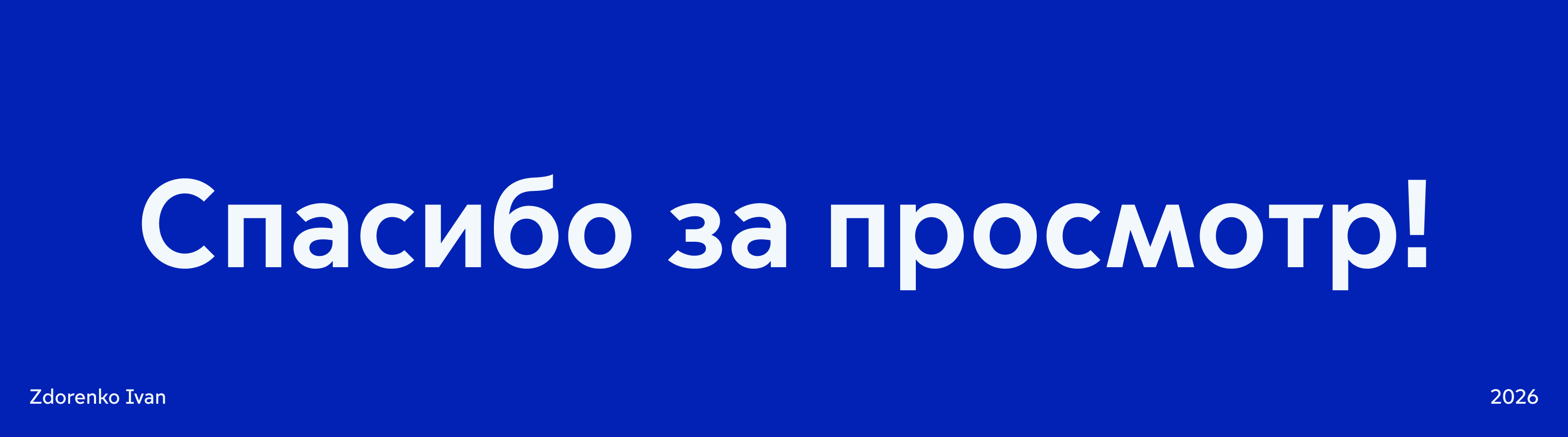 Музей Транспорта Москвы — Изображение №10 — Интерфейсы, Брендинг на Dprofile