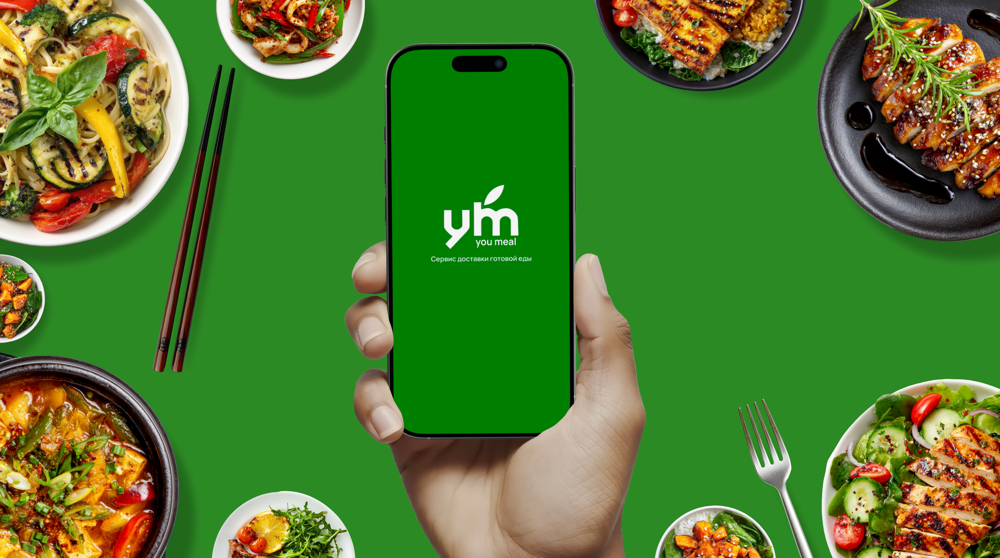 YouMeal — Изображение №1 — Интерфейсы, Брендинг на Dprofile