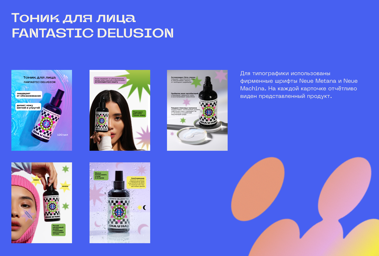 Карточки для маркетплейсов — Изображение №3 — Брендинг, Графика на Dprofile