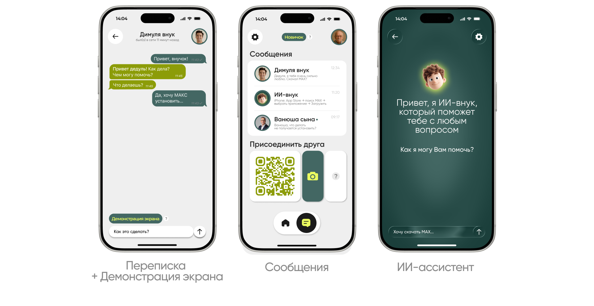 КликНавык — Изображение №7 — Интерфейсы на Dprofile