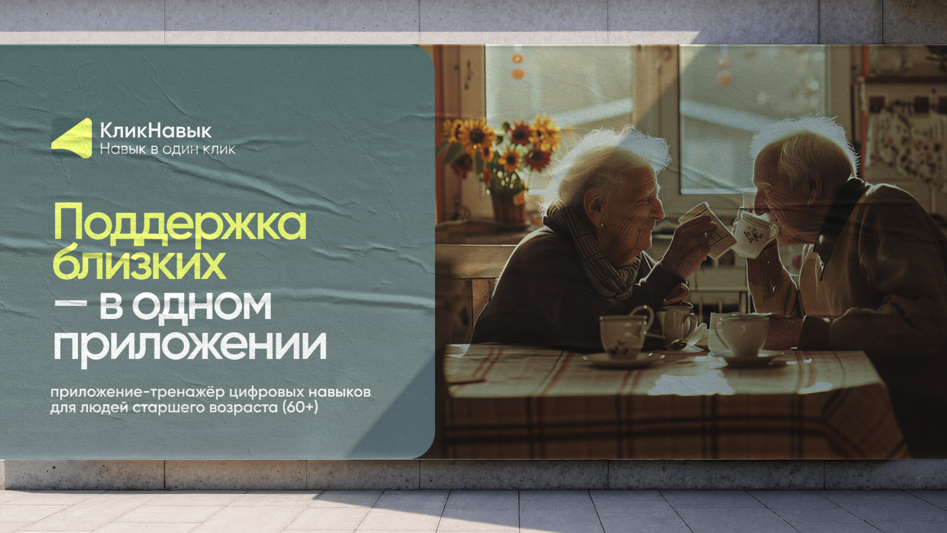 КликНавык — Изображение №9 — Интерфейсы на Dprofile