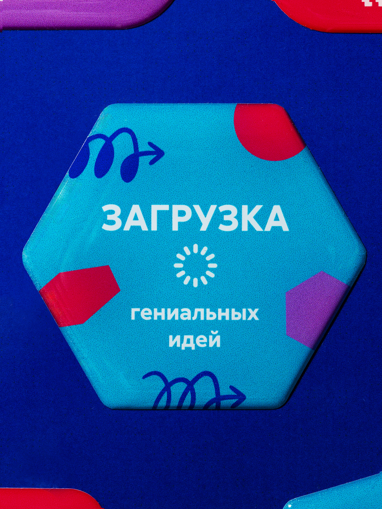 Развитие — это стиль жизни — Изображение №7 — Брендинг на Dprofile
