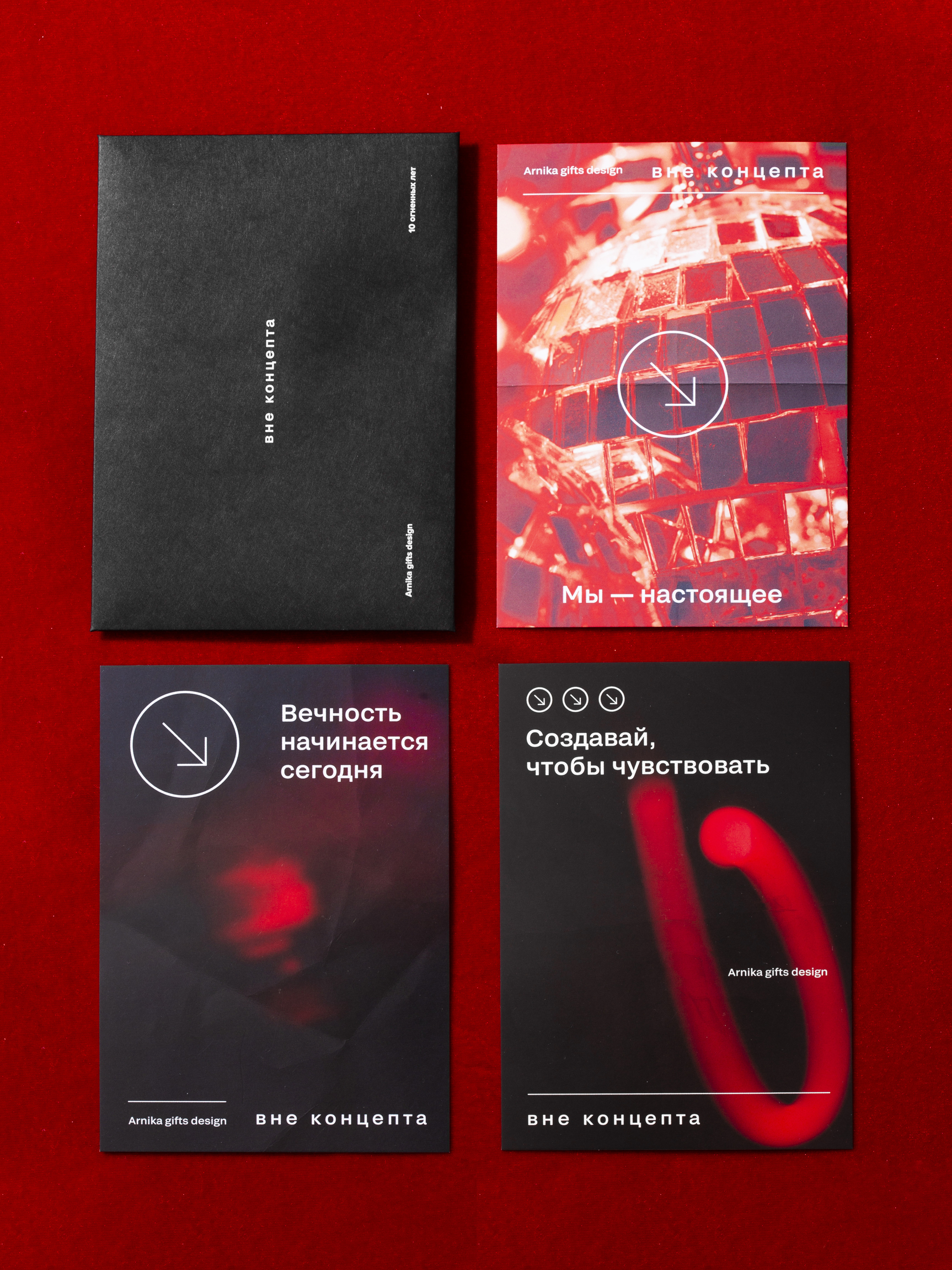 Вне концепта — Изображение №6 — Брендинг на Dprofile