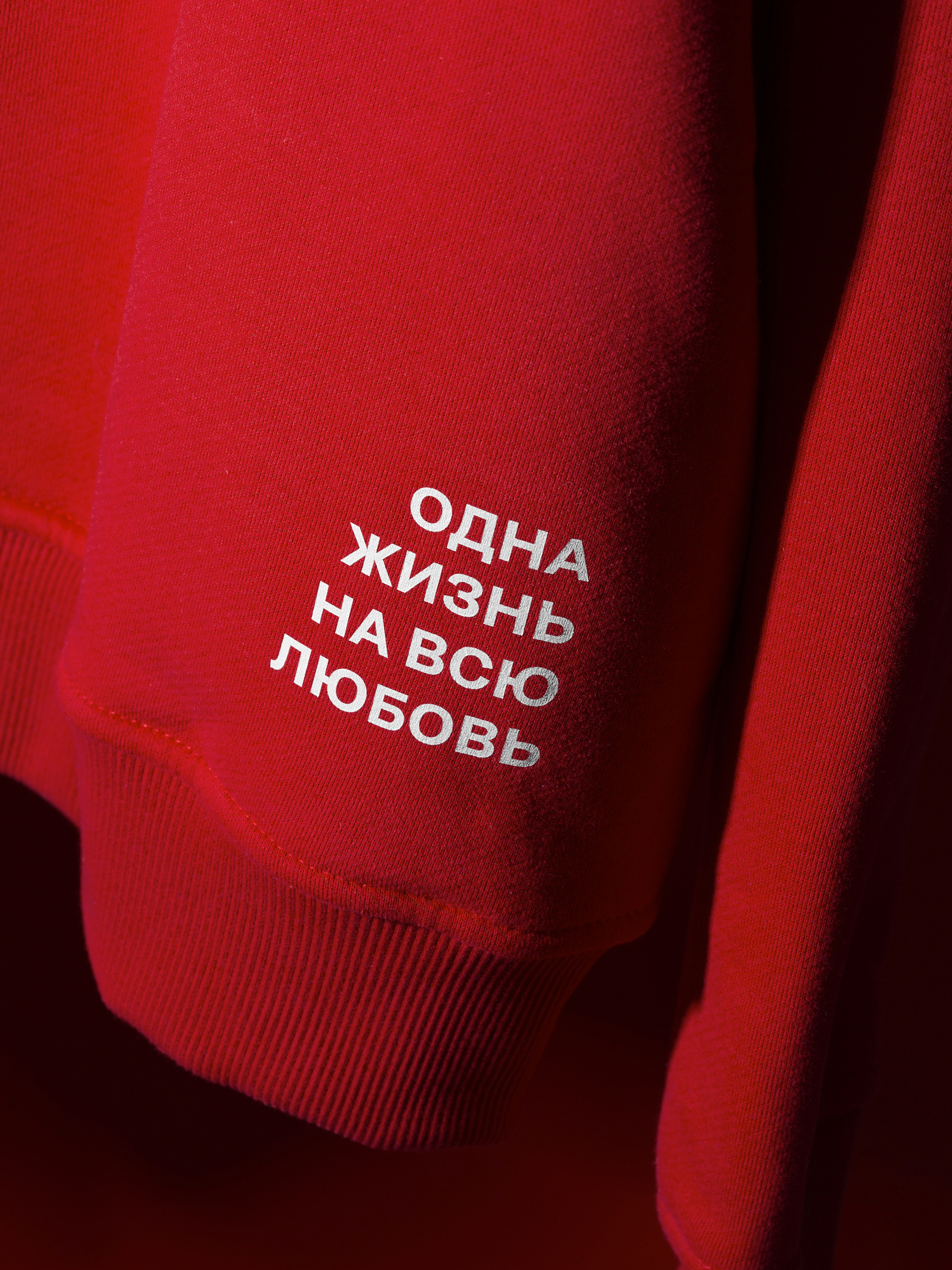 Вне концепта — Изображение №16 — Брендинг на Dprofile