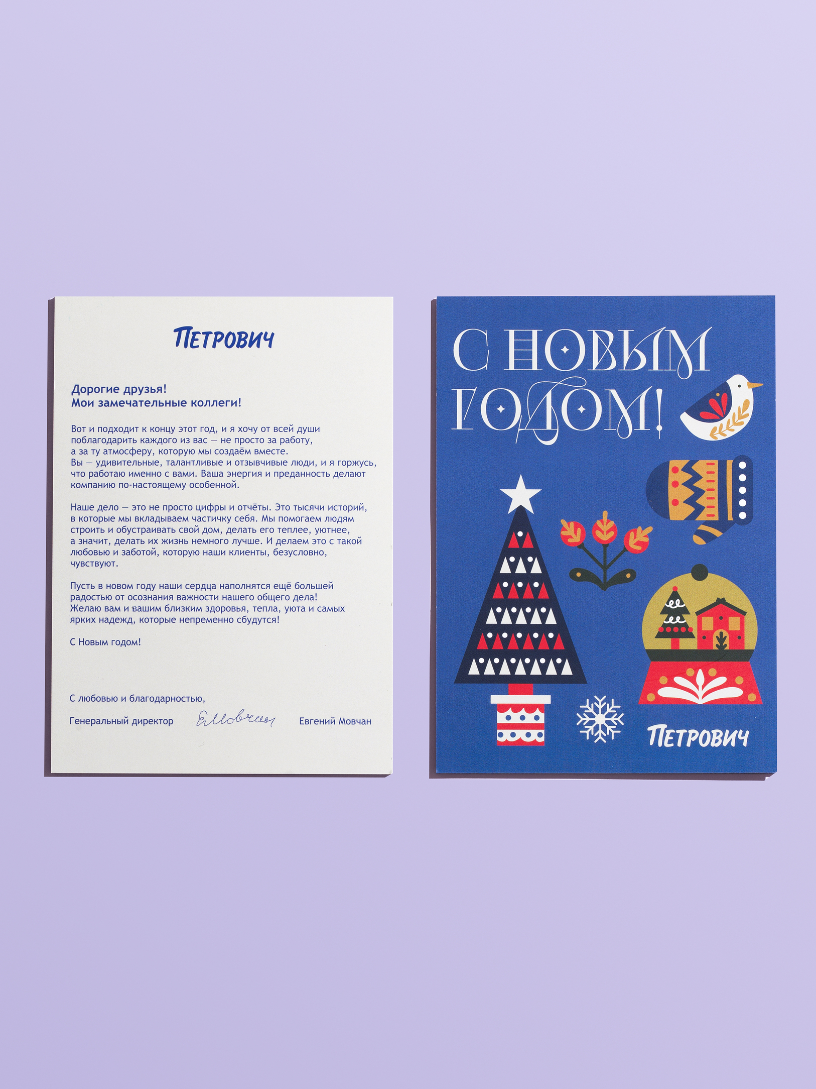 Ярмарка чудес — Изображение №10 — Брендинг на Dprofile