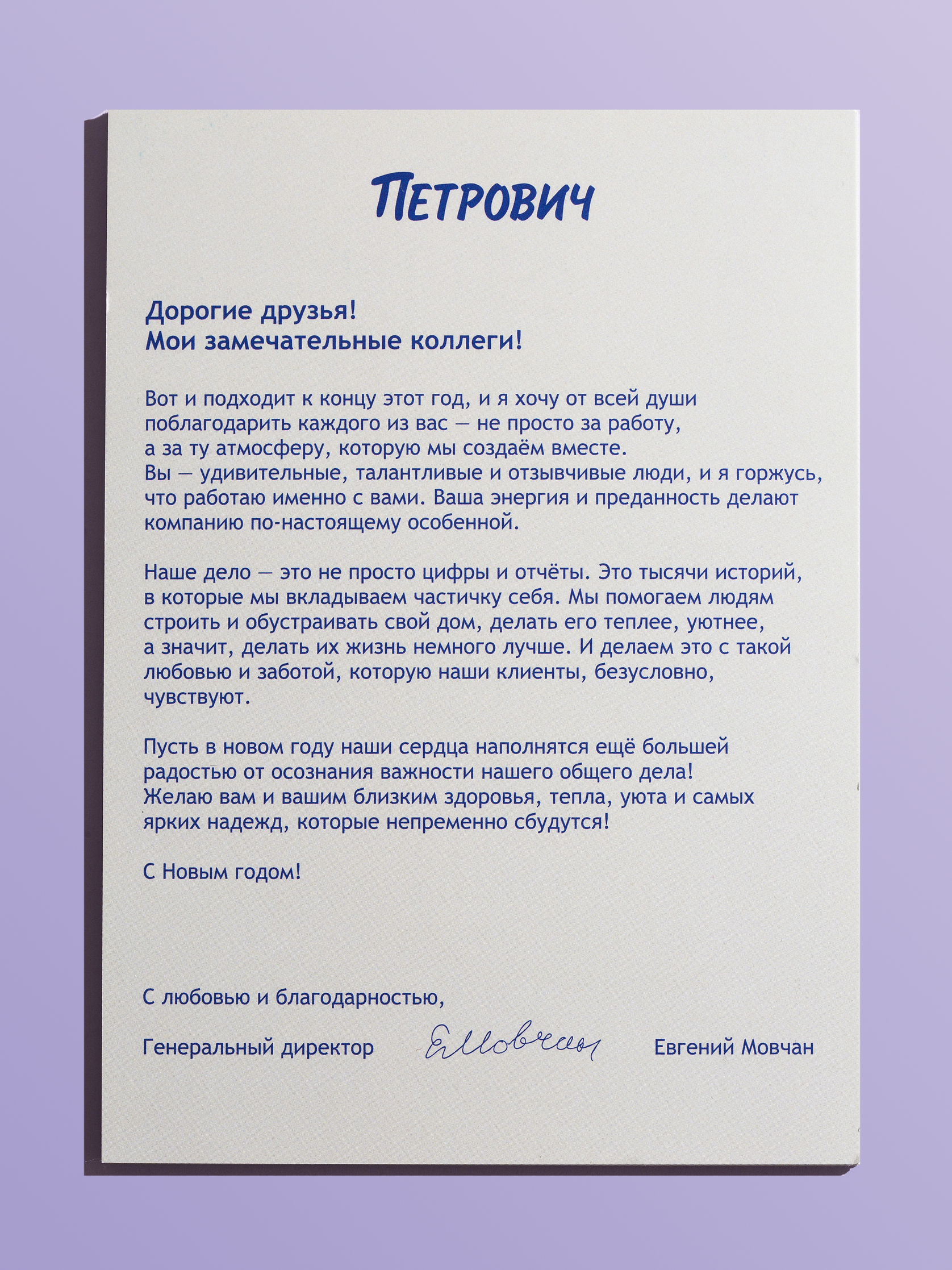 Ярмарка чудес — Изображение №9 — Брендинг на Dprofile