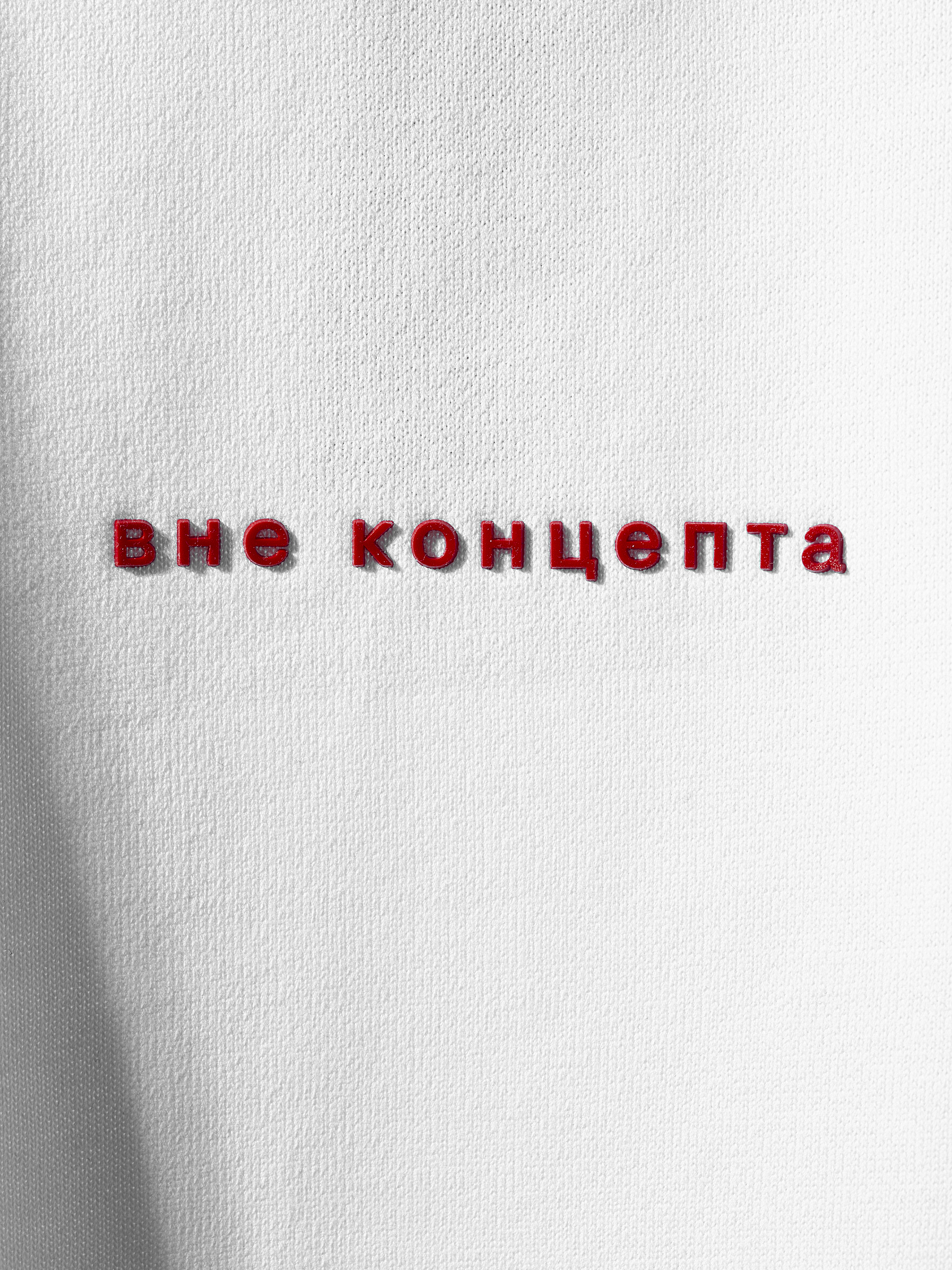 Вне концепта — Изображение №15 — Брендинг на Dprofile