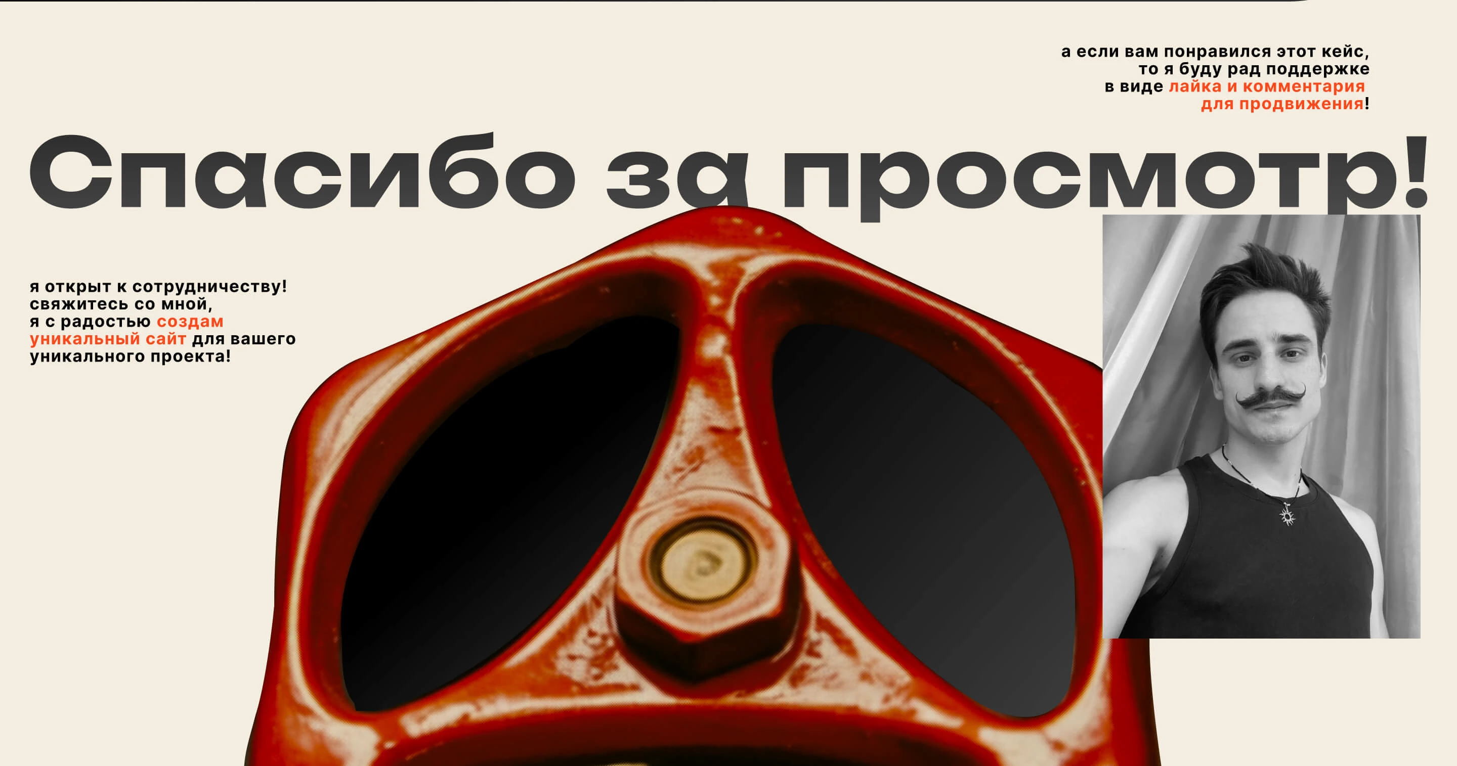 Website for a plumber — Изображение №10 — Интерфейсы, Брендинг на Dprofile