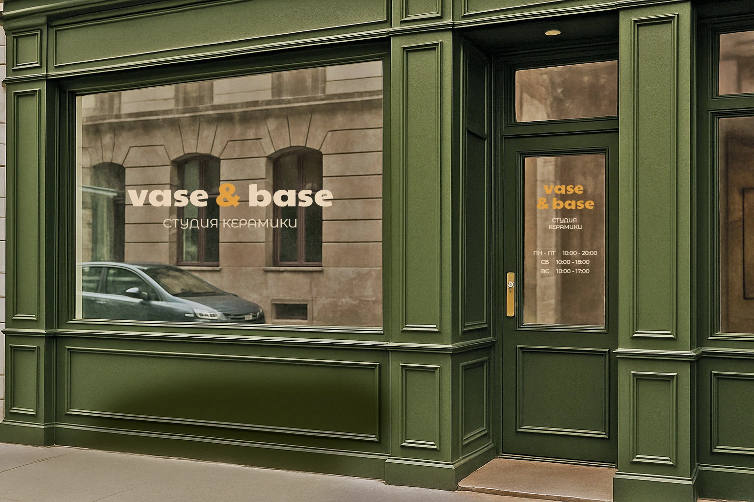 Ceramic studio identity / Айдентика для студии керамики — Изображение №18 — Брендинг, Графика на Dprofile