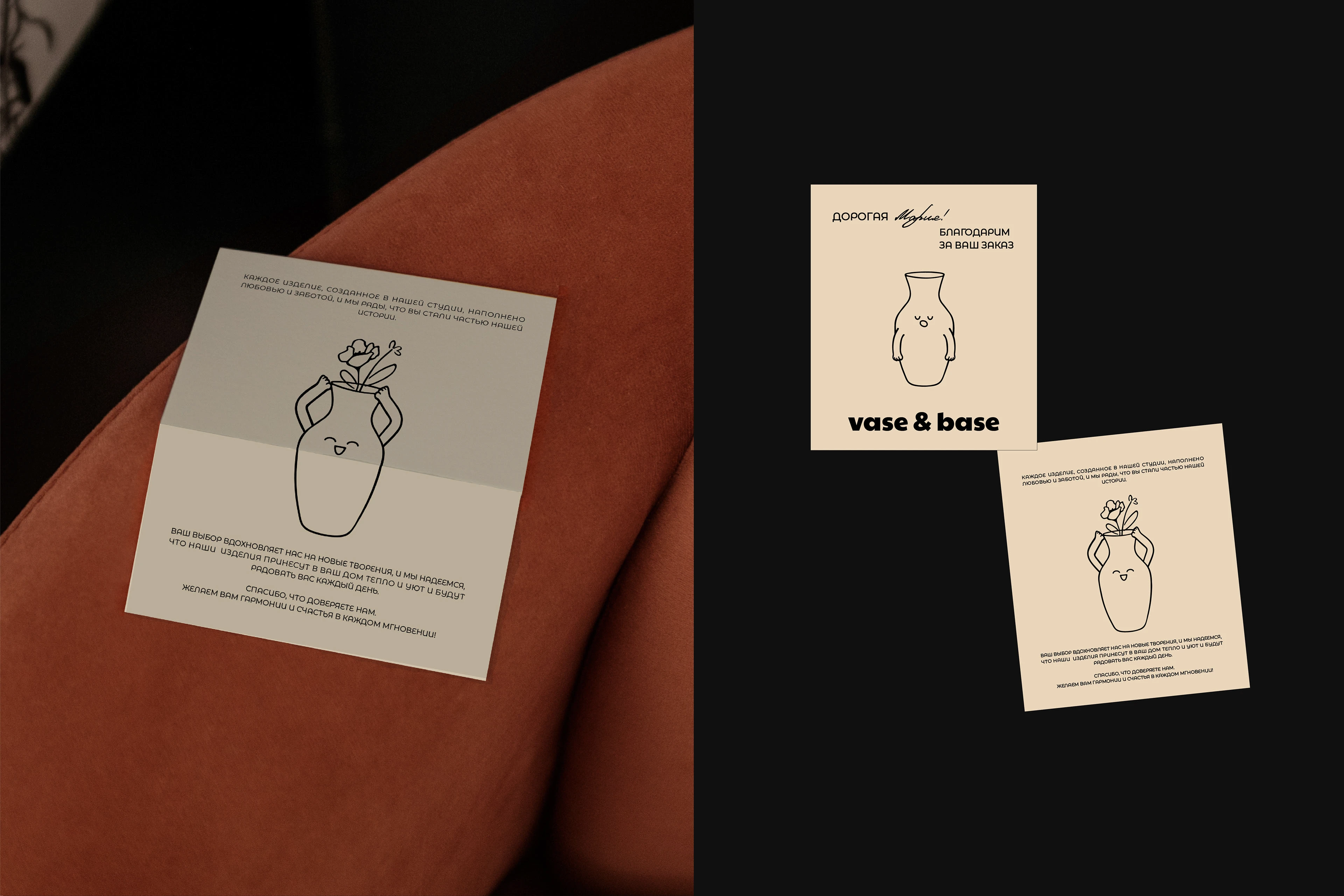 Ceramic studio identity / Айдентика для студии керамики — Изображение №17 — Брендинг, Графика на Dprofile