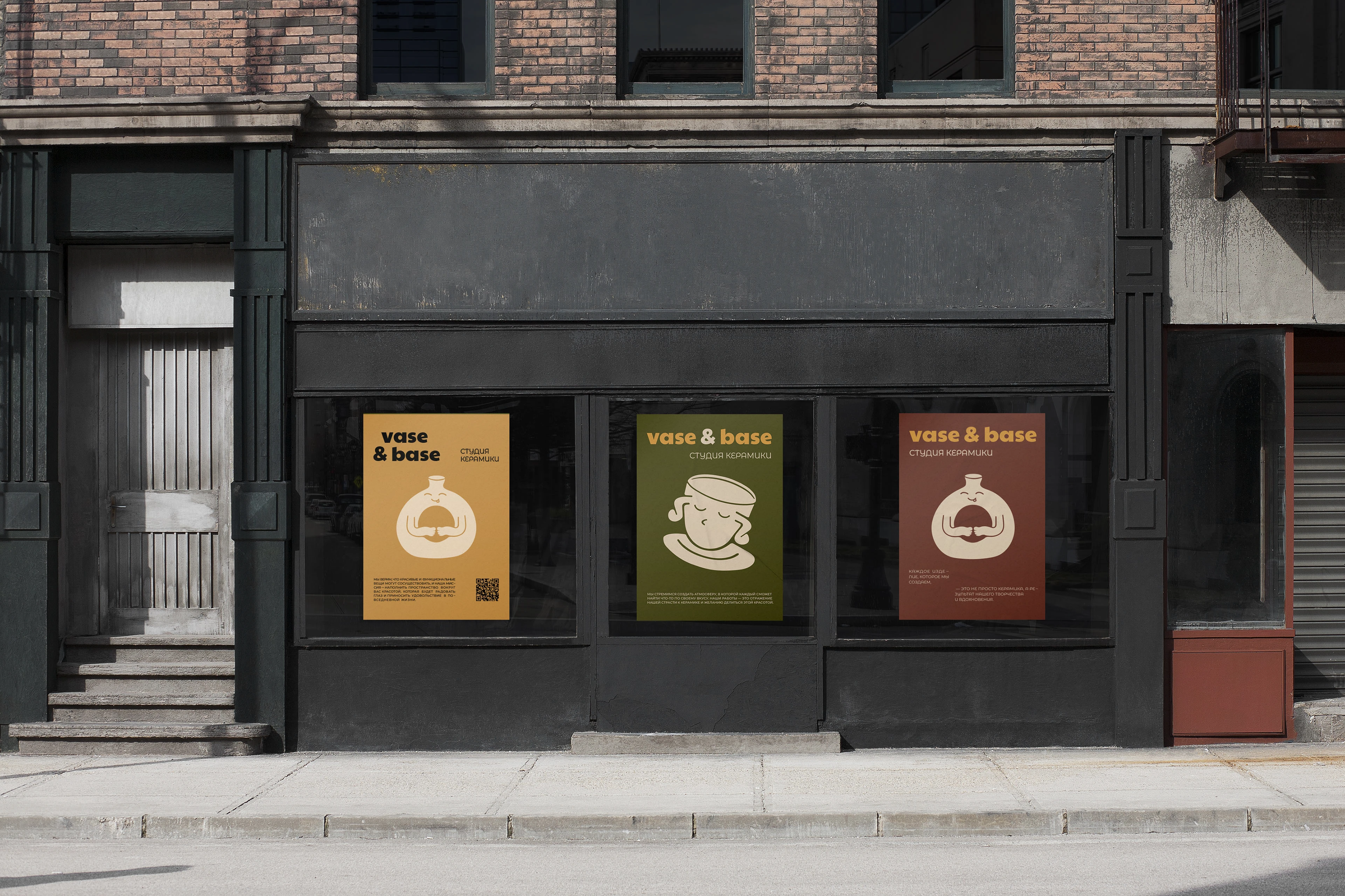 Ceramic studio identity / Айдентика для студии керамики — Изображение №5 — Брендинг, Графика на Dprofile