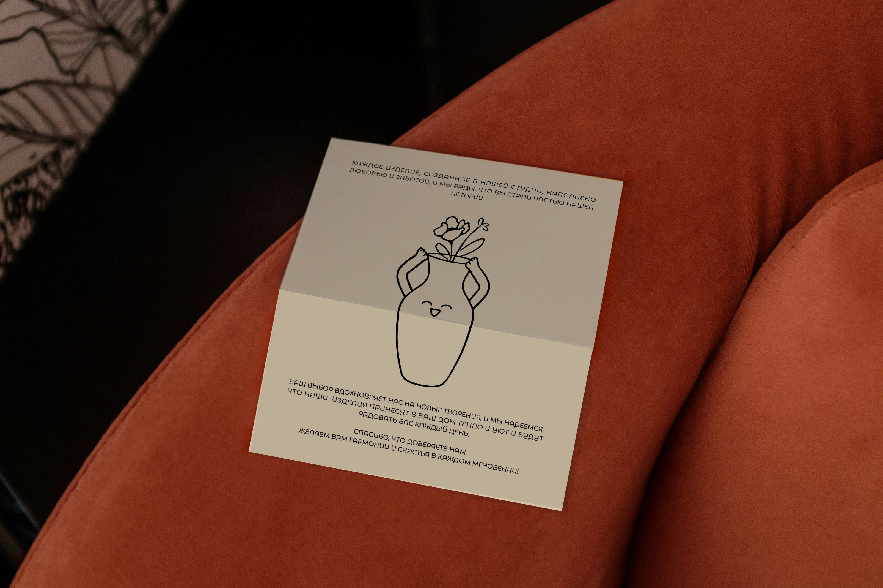 Ceramic studio identity / Айдентика для студии керамики — Изображение №6 — Брендинг, Графика на Dprofile