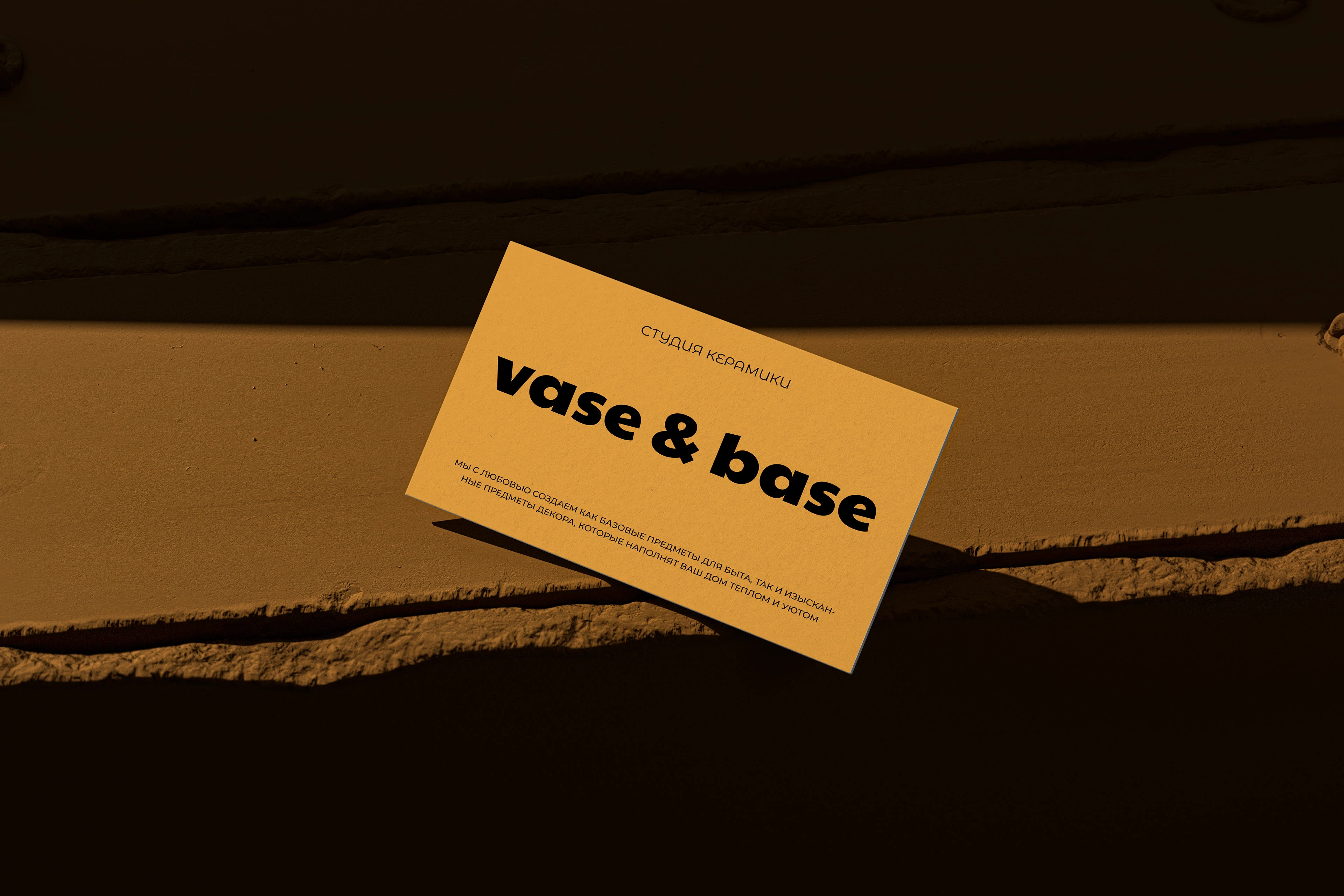 Ceramic studio identity / Айдентика для студии керамики — Изображение №10 — Брендинг, Графика на Dprofile
