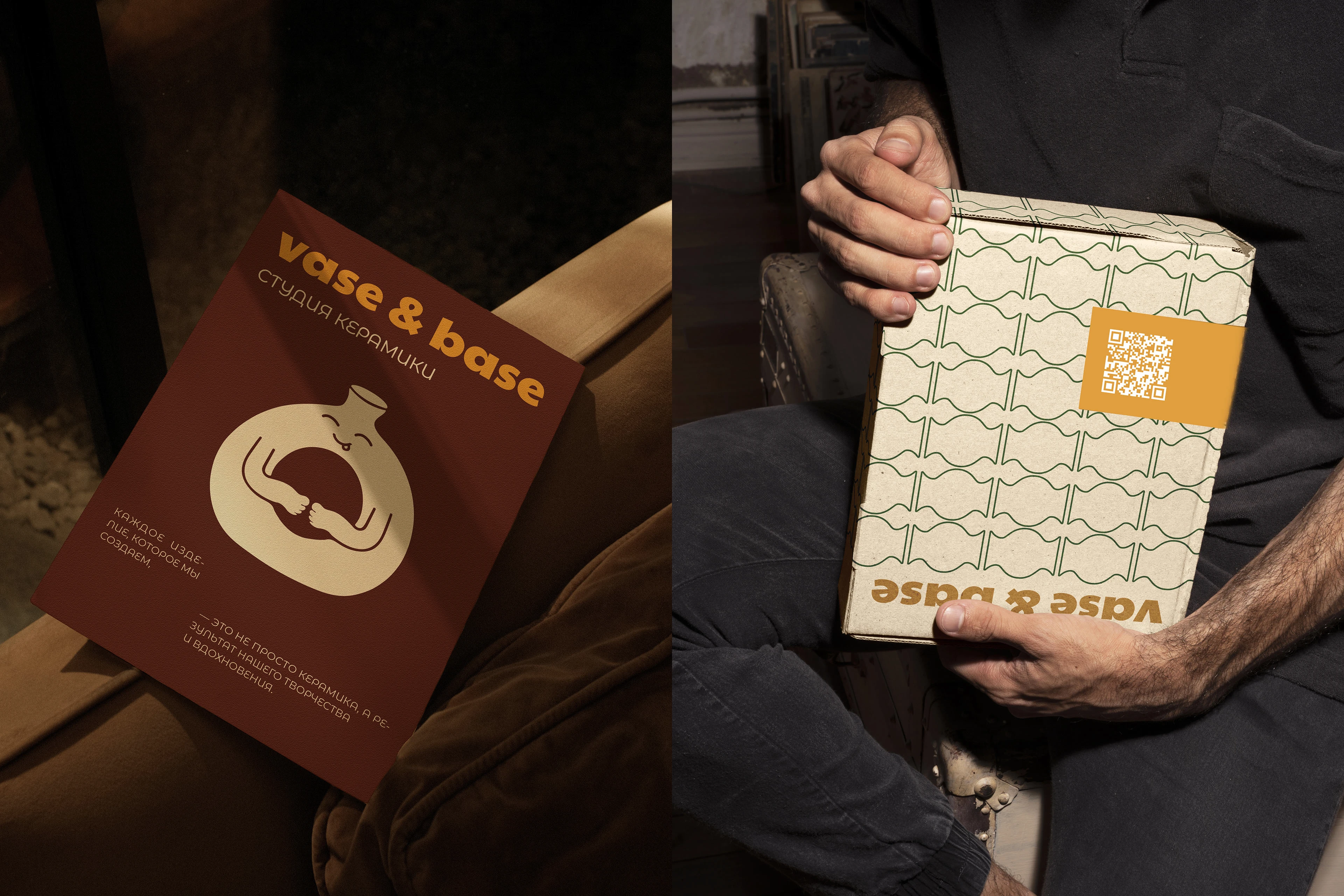 Ceramic studio identity / Айдентика для студии керамики — Изображение №9 — Брендинг, Графика на Dprofile