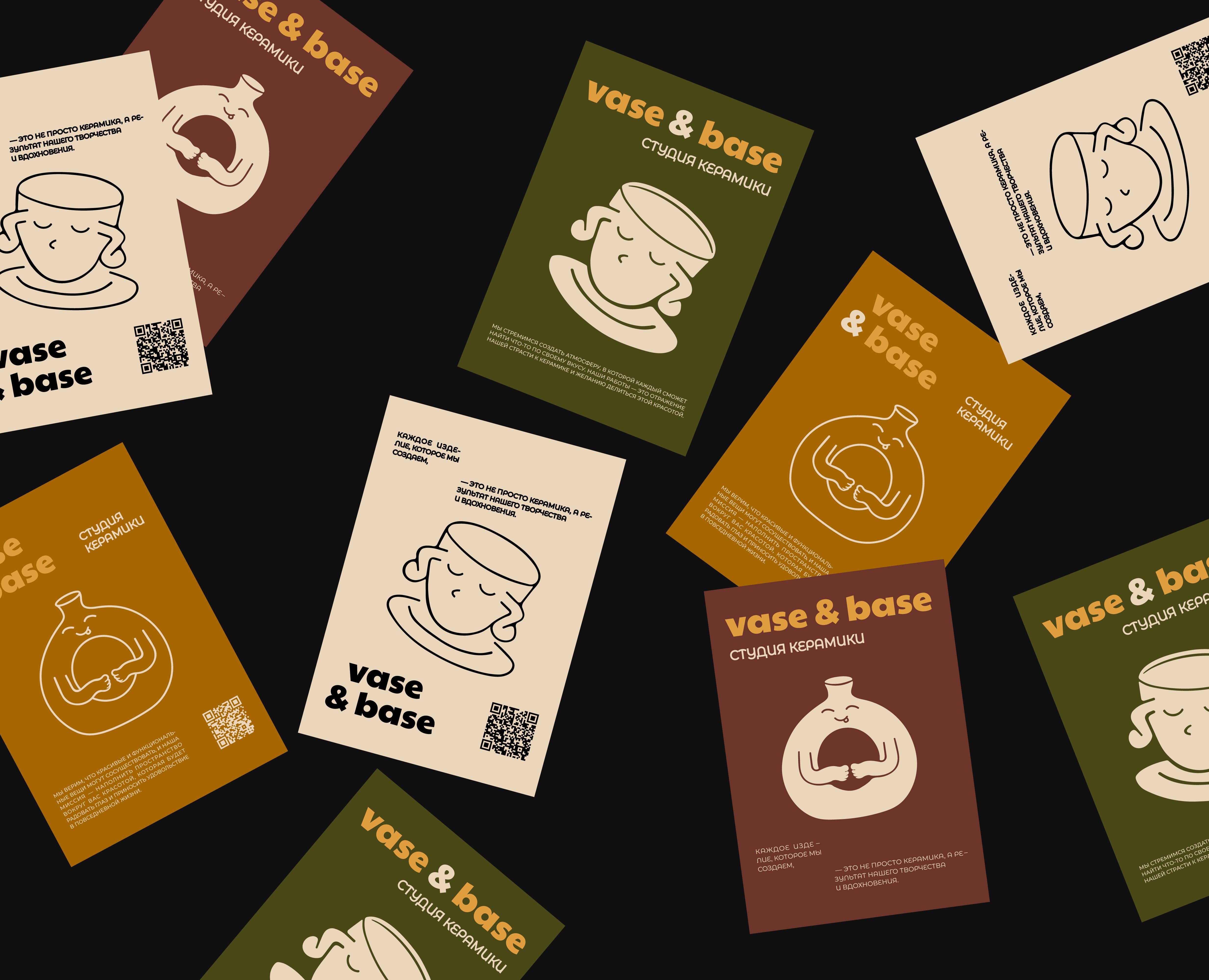 Ceramic studio identity / Айдентика для студии керамики на Dprofile