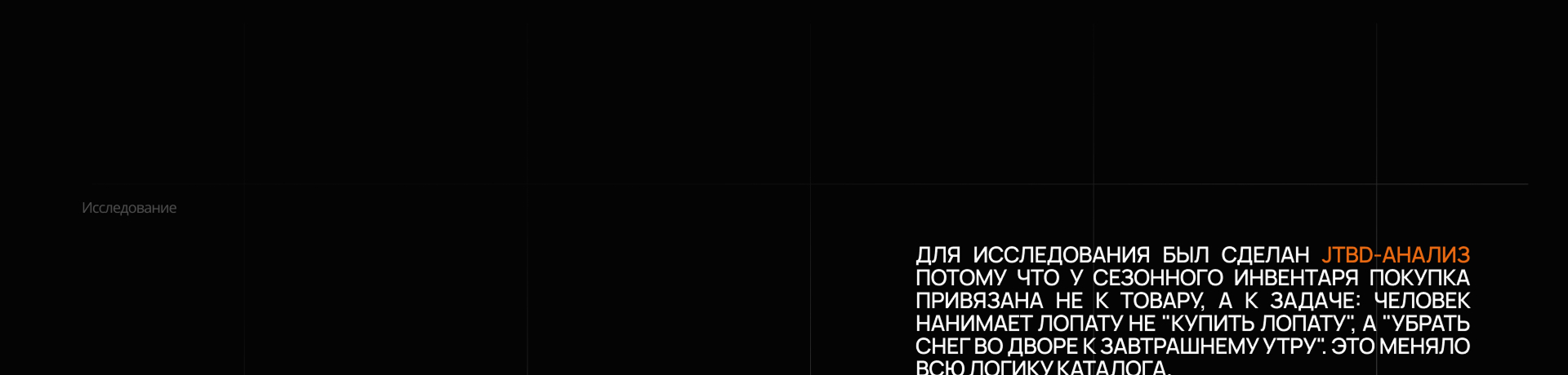 Редизайн интернет-магазина SPATTEN (B2B + B2C) — Изображение №5 — Интерфейсы на Dprofile