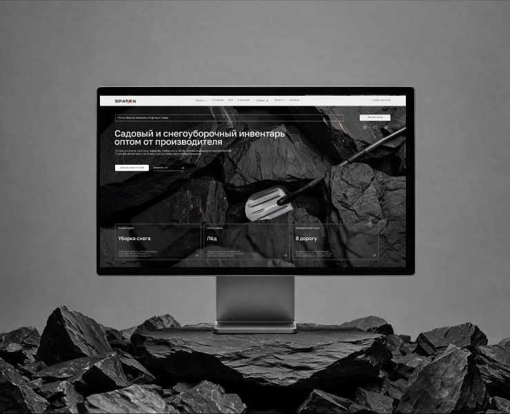 Редизайн интернет-магазина SPATTEN (B2B + B2C) на Dprofile